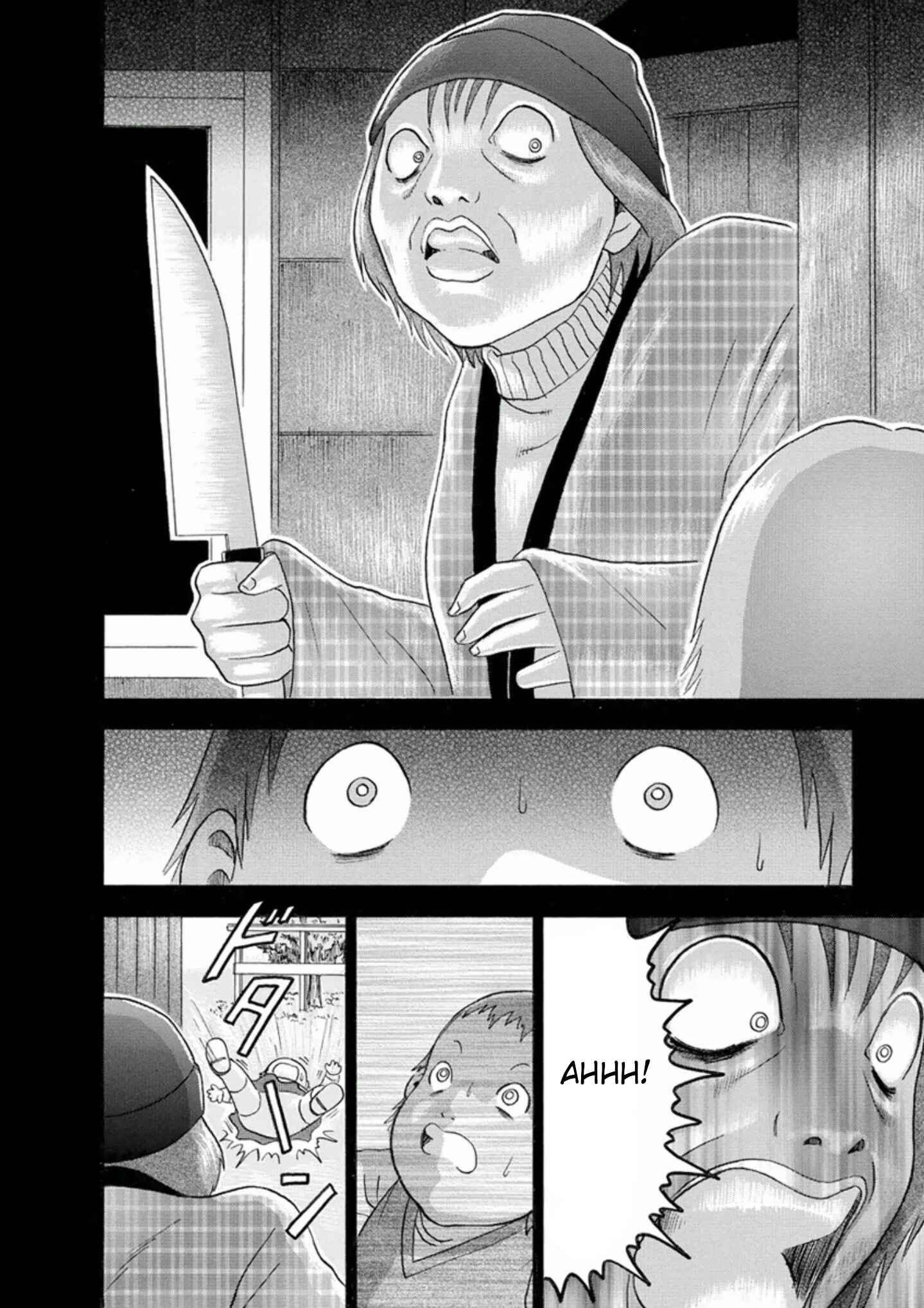Page 6 Chapter 48 Soumatoh Kabushikigaisha