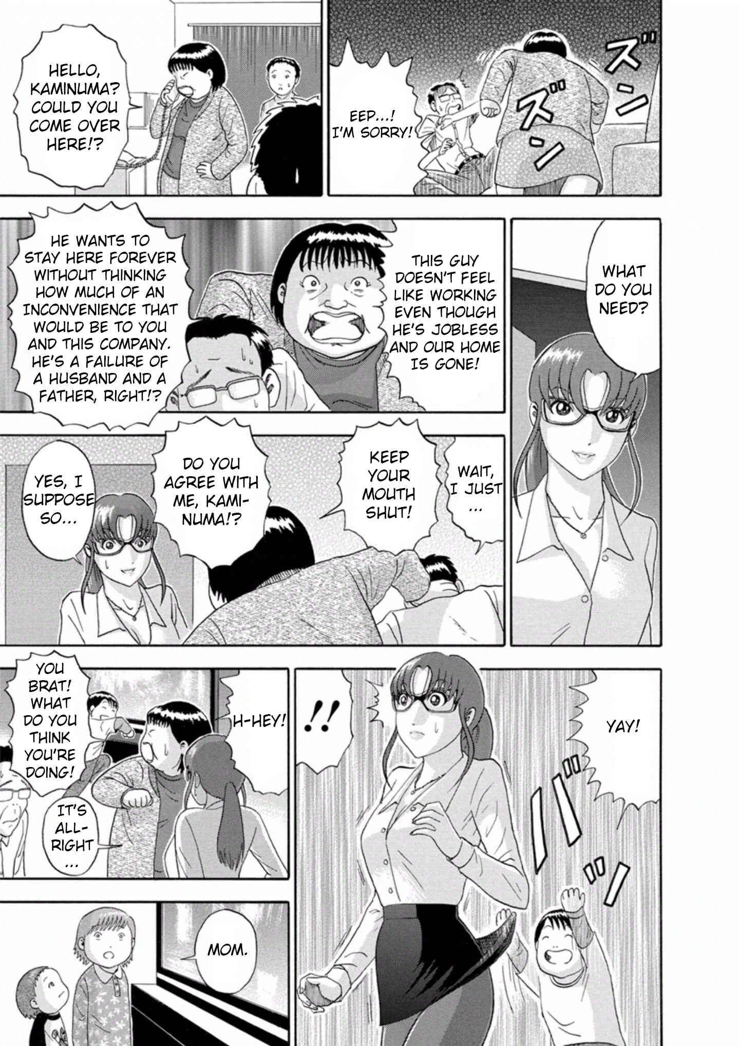 Page 17 Chapter 35 Soumatoh Kabushikigaisha