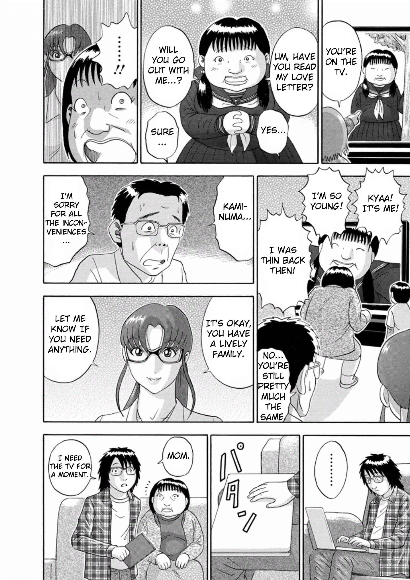 Page 18 Chapter 35 Soumatoh Kabushikigaisha