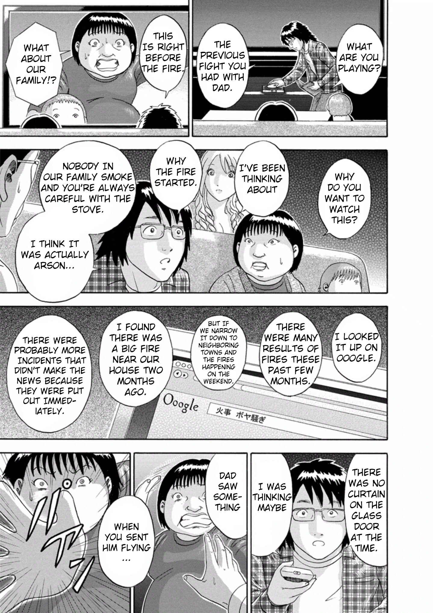 Page 19 Chapter 35 Soumatoh Kabushikigaisha