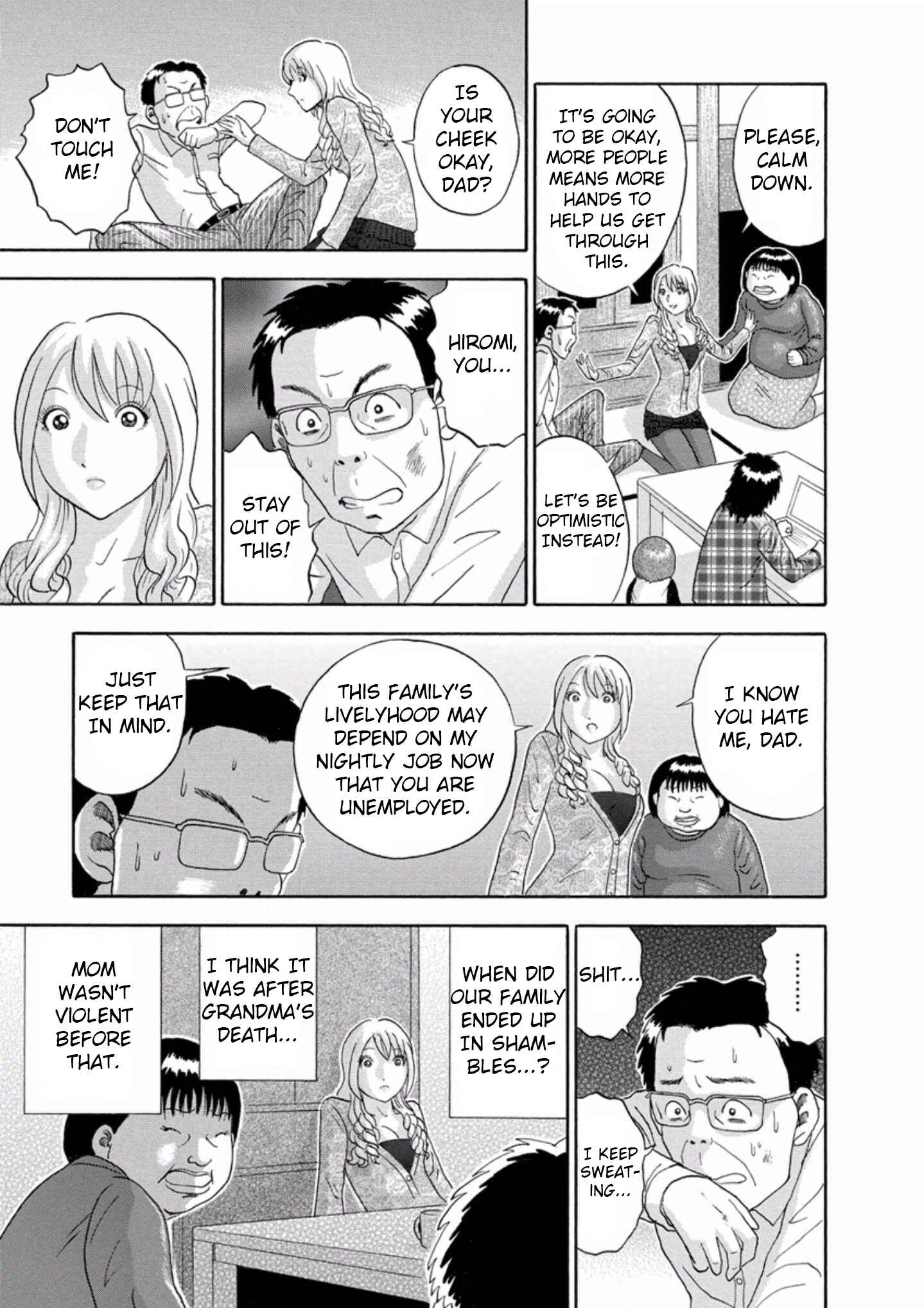 Page 5 Chapter 35 Soumatoh Kabushikigaisha
