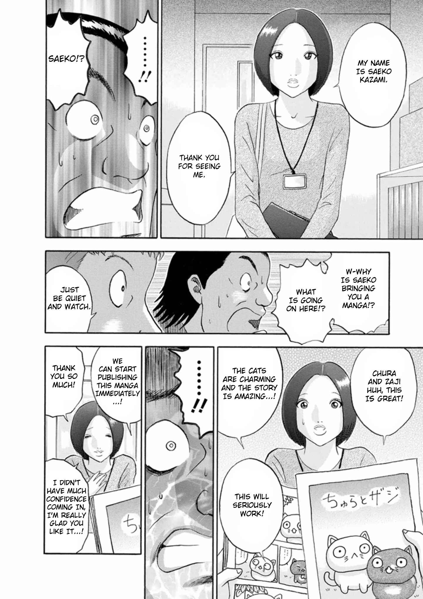 Page 18 Chapter 53 Soumatoh Kabushikigaisha