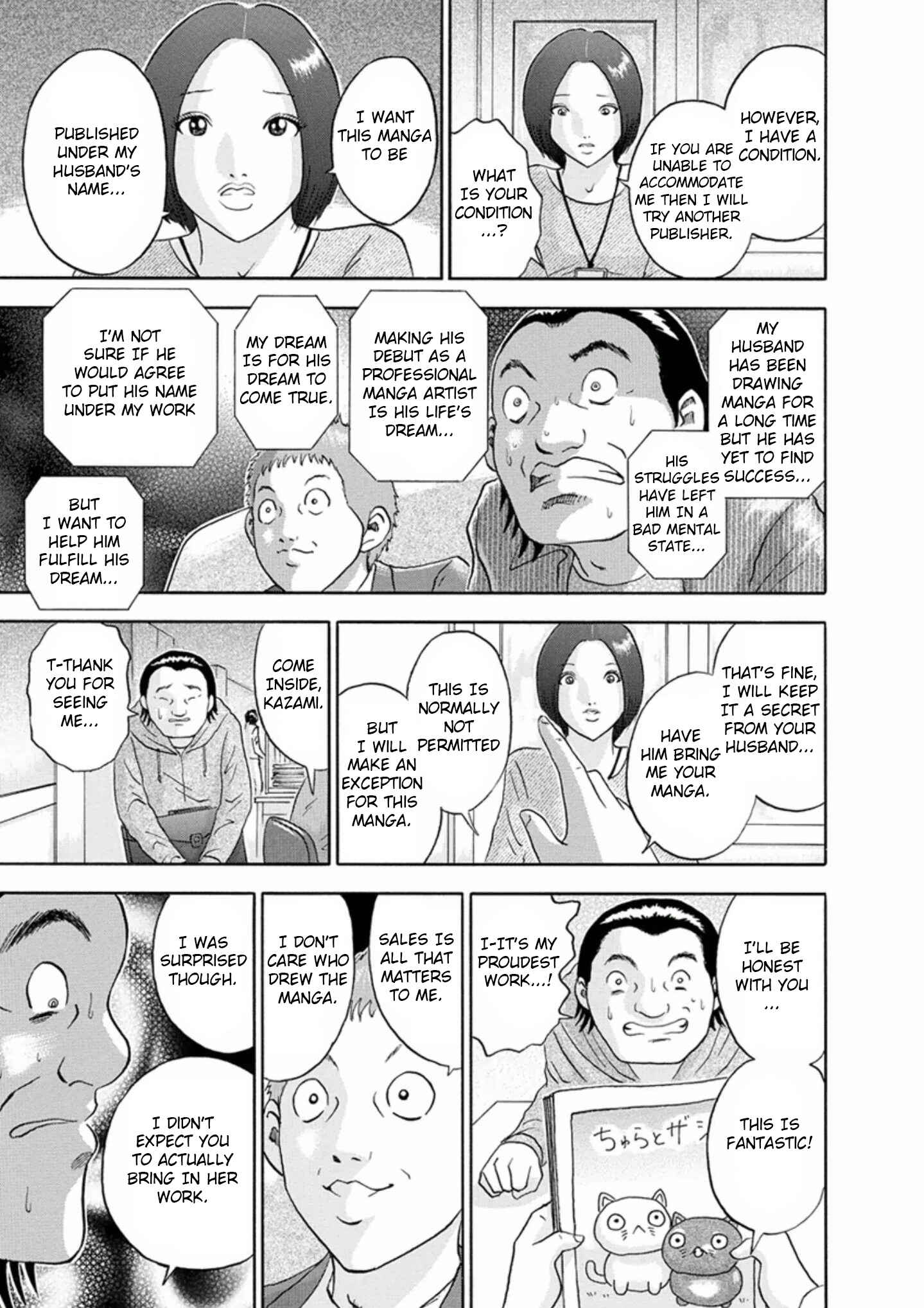 Page 19 Chapter 53 Soumatoh Kabushikigaisha