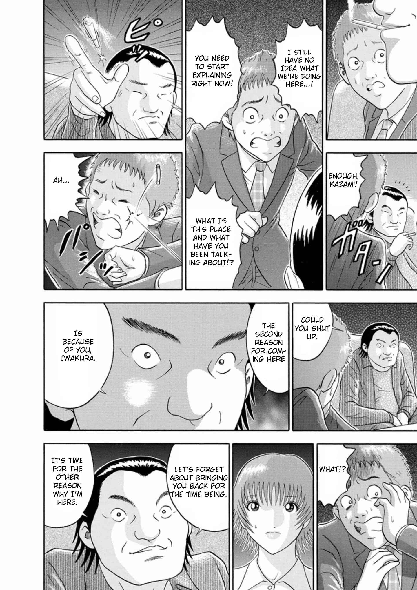 Page 8 Chapter 53 Soumatoh Kabushikigaisha