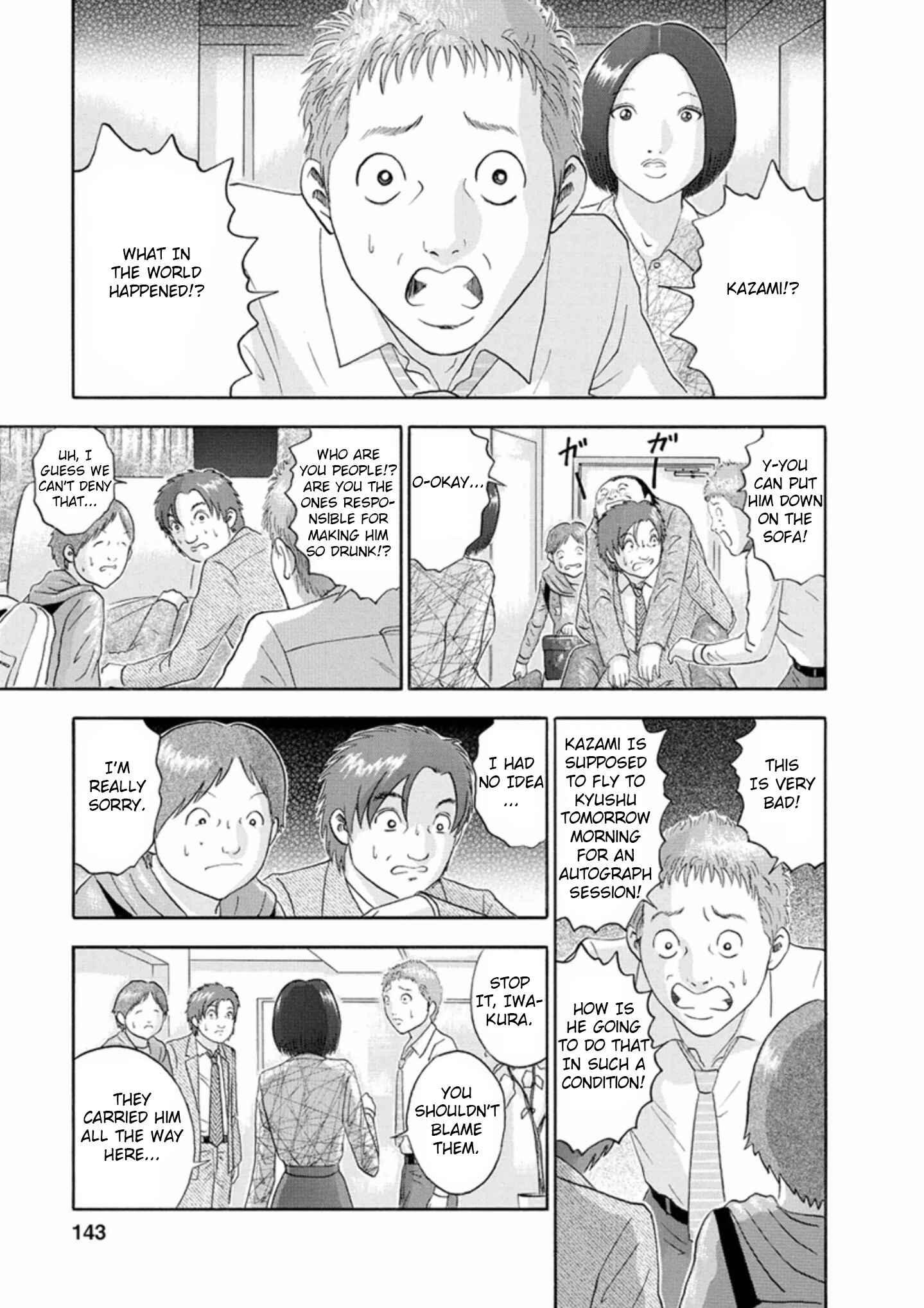 Page 15 Chapter 52 Soumatoh Kabushikigaisha