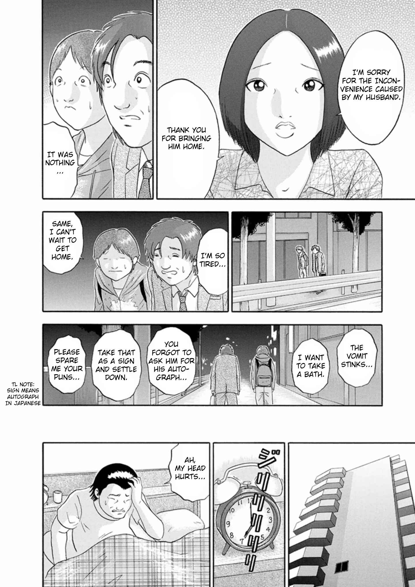 Page 16 Chapter 52 Soumatoh Kabushikigaisha