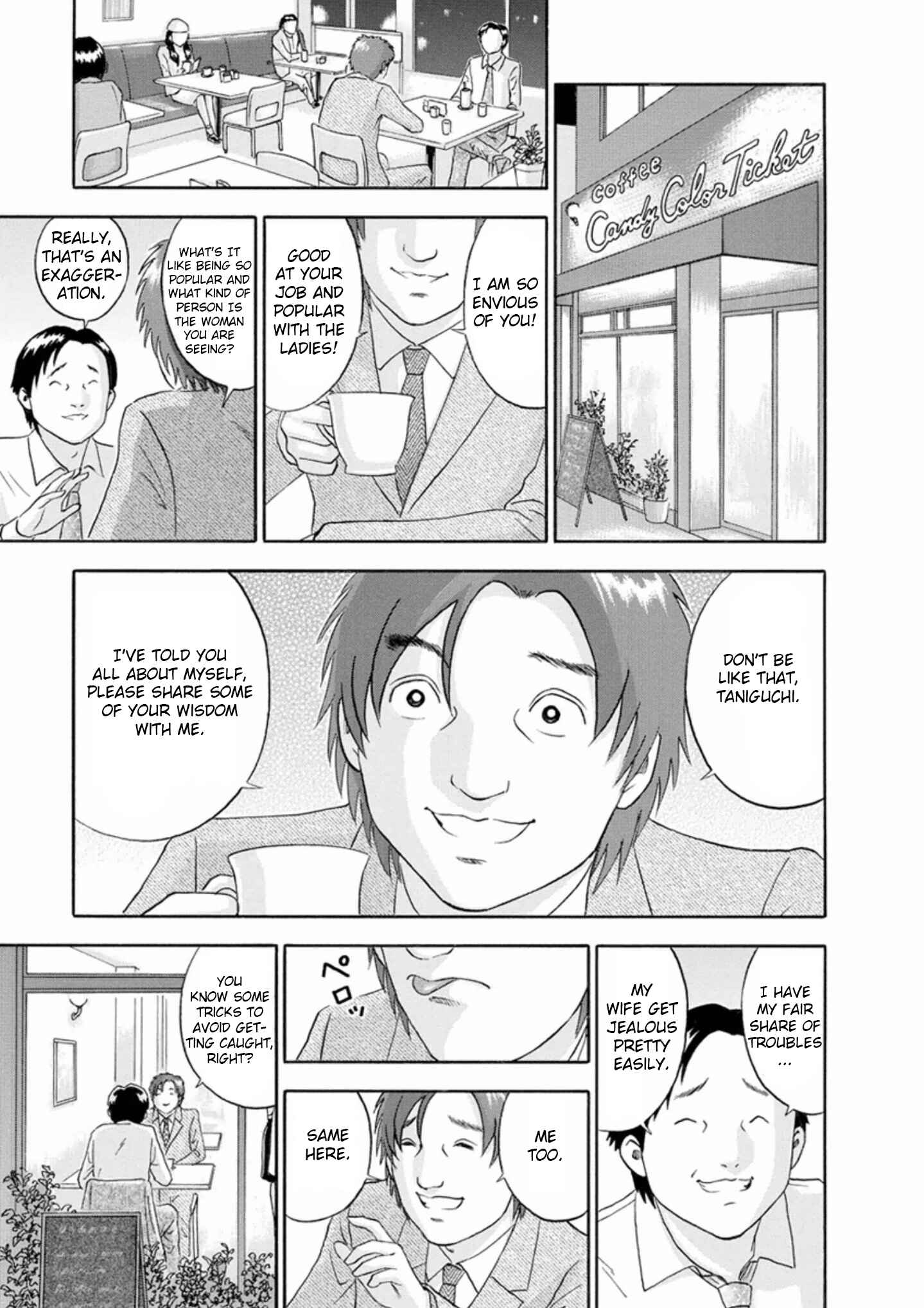 Page 3 Chapter 52 Soumatoh Kabushikigaisha