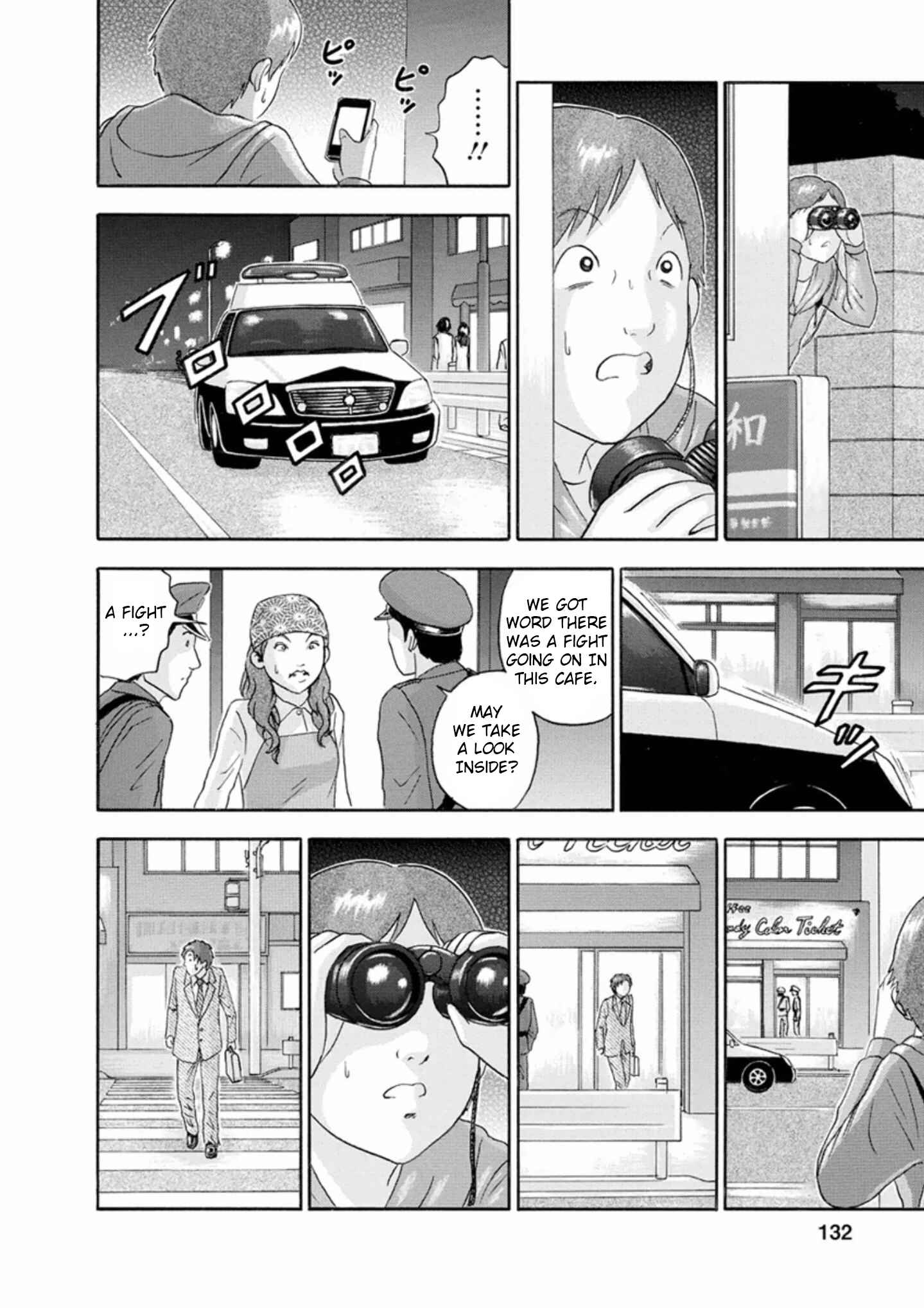 Page 4 Chapter 52 Soumatoh Kabushikigaisha