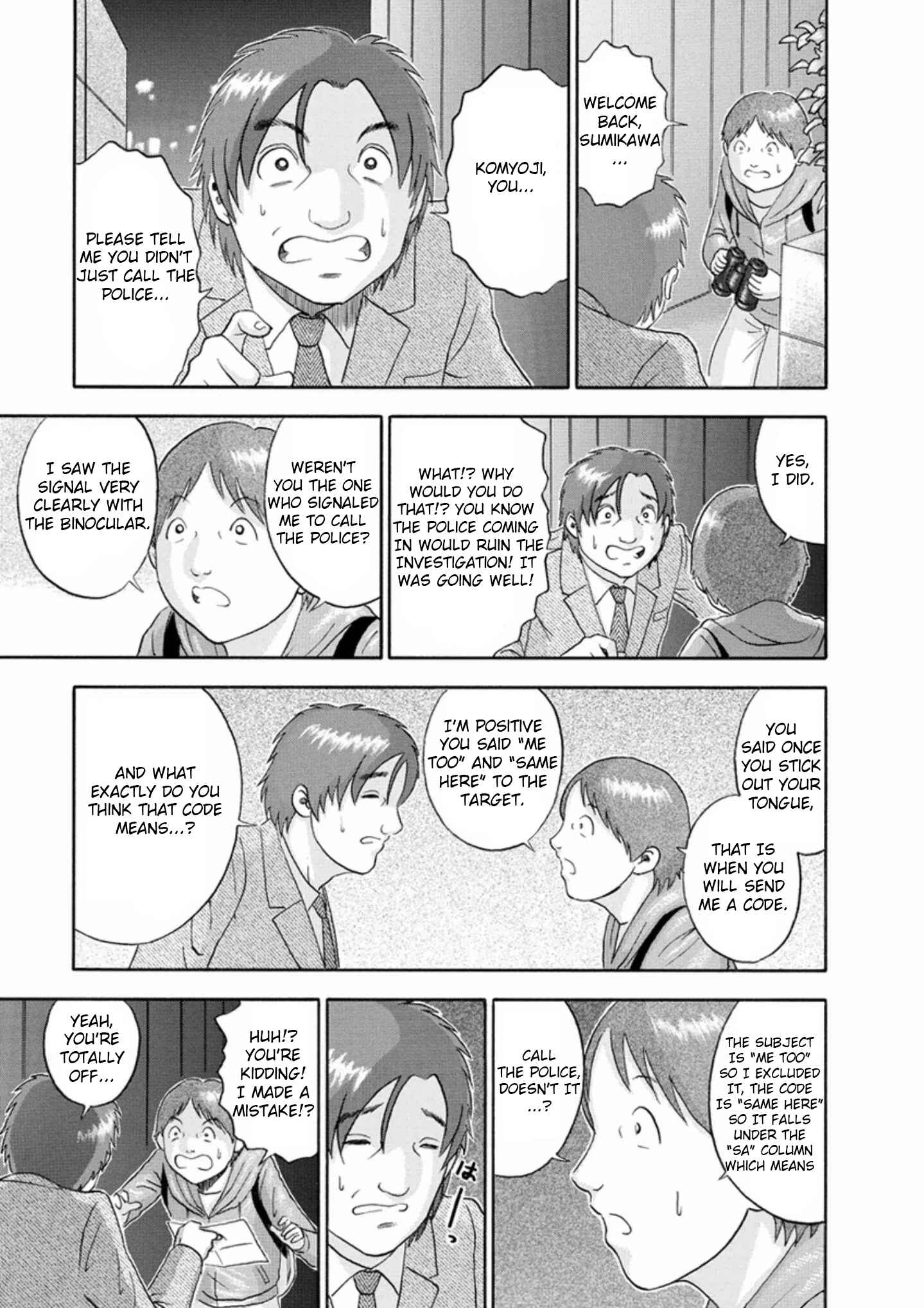 Page 5 Chapter 52 Soumatoh Kabushikigaisha