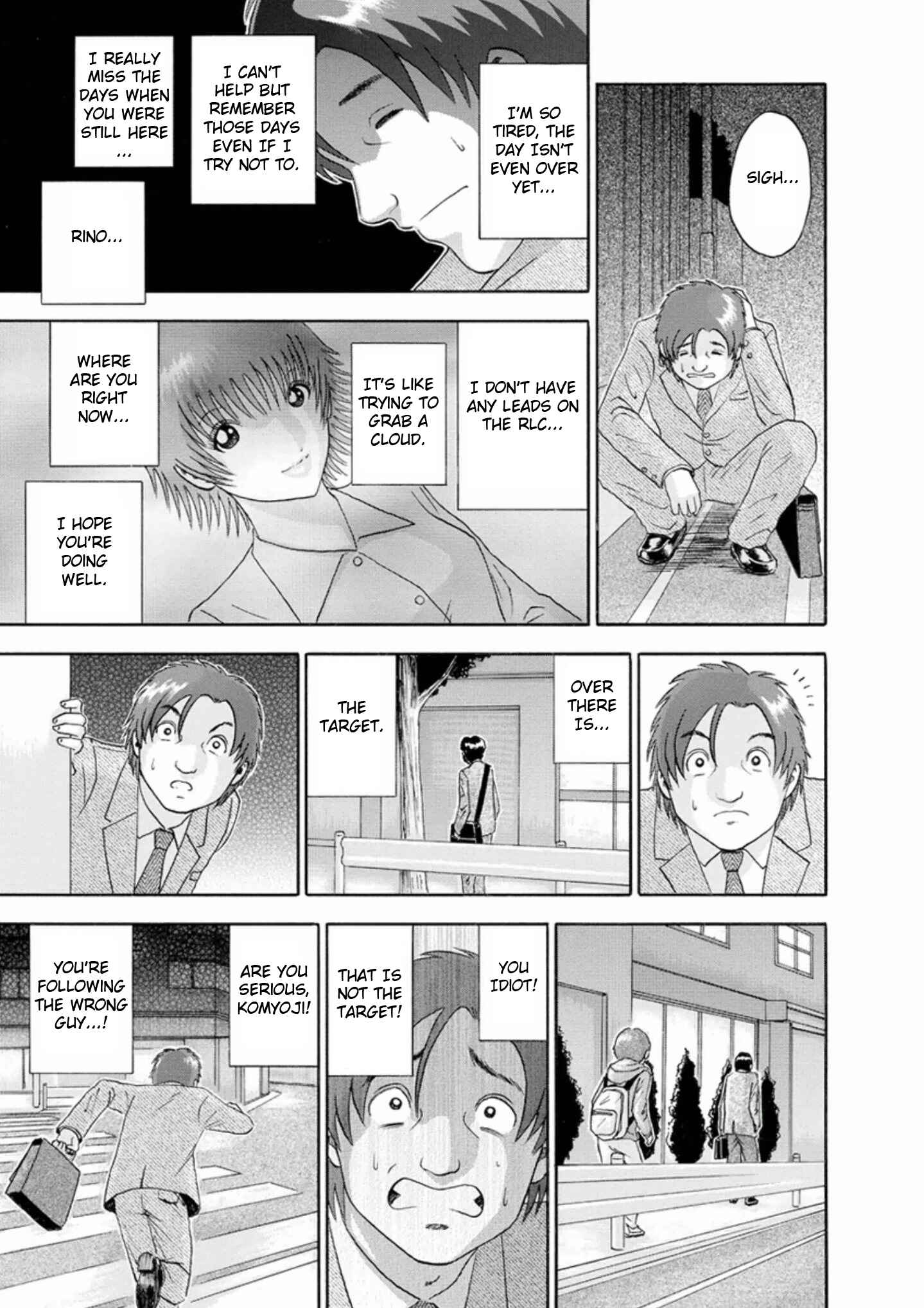 Page 7 Chapter 52 Soumatoh Kabushikigaisha