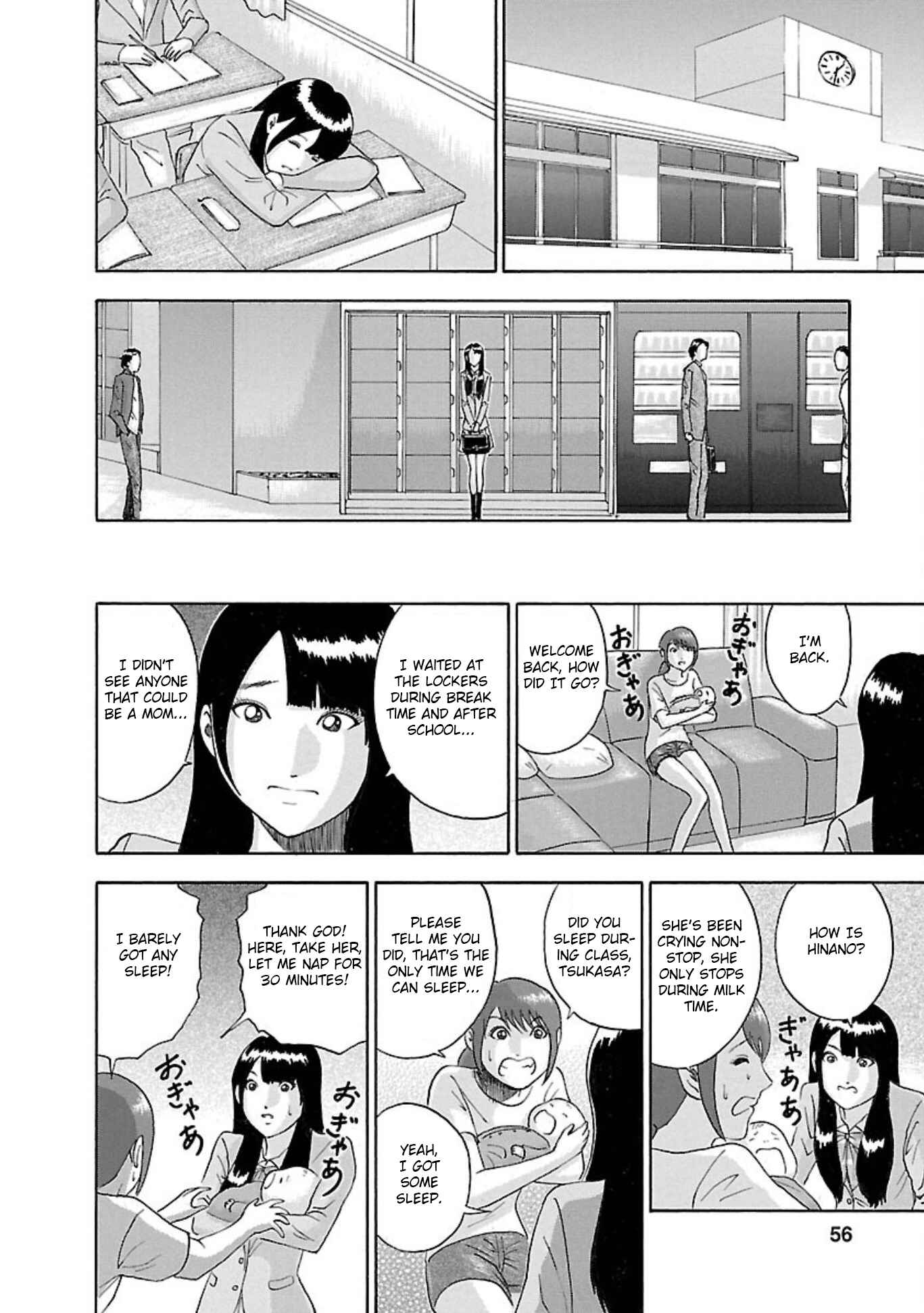 Page 10 Chapter 75 Soumatoh Kabushikigaisha