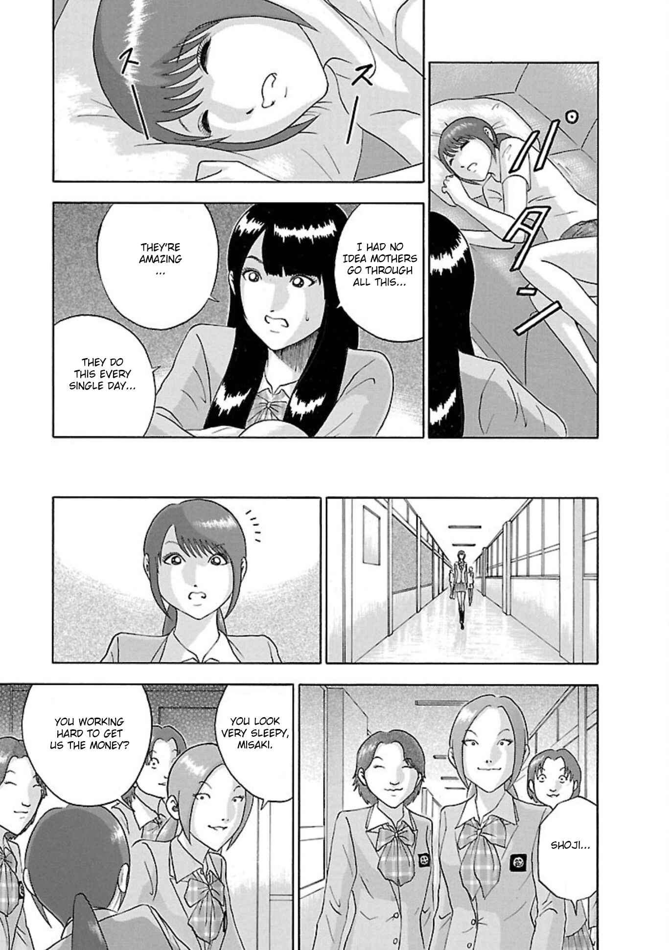 Page 11 Chapter 75 Soumatoh Kabushikigaisha