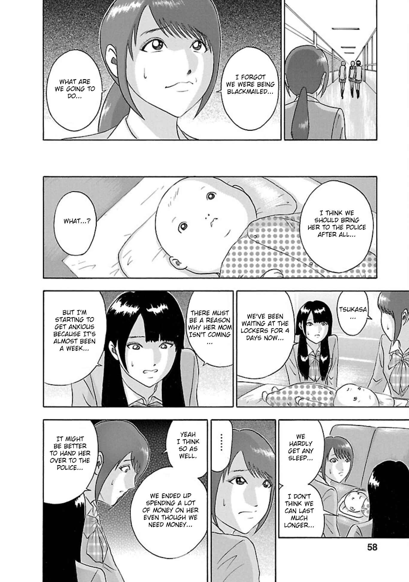 Page 12 Chapter 75 Soumatoh Kabushikigaisha