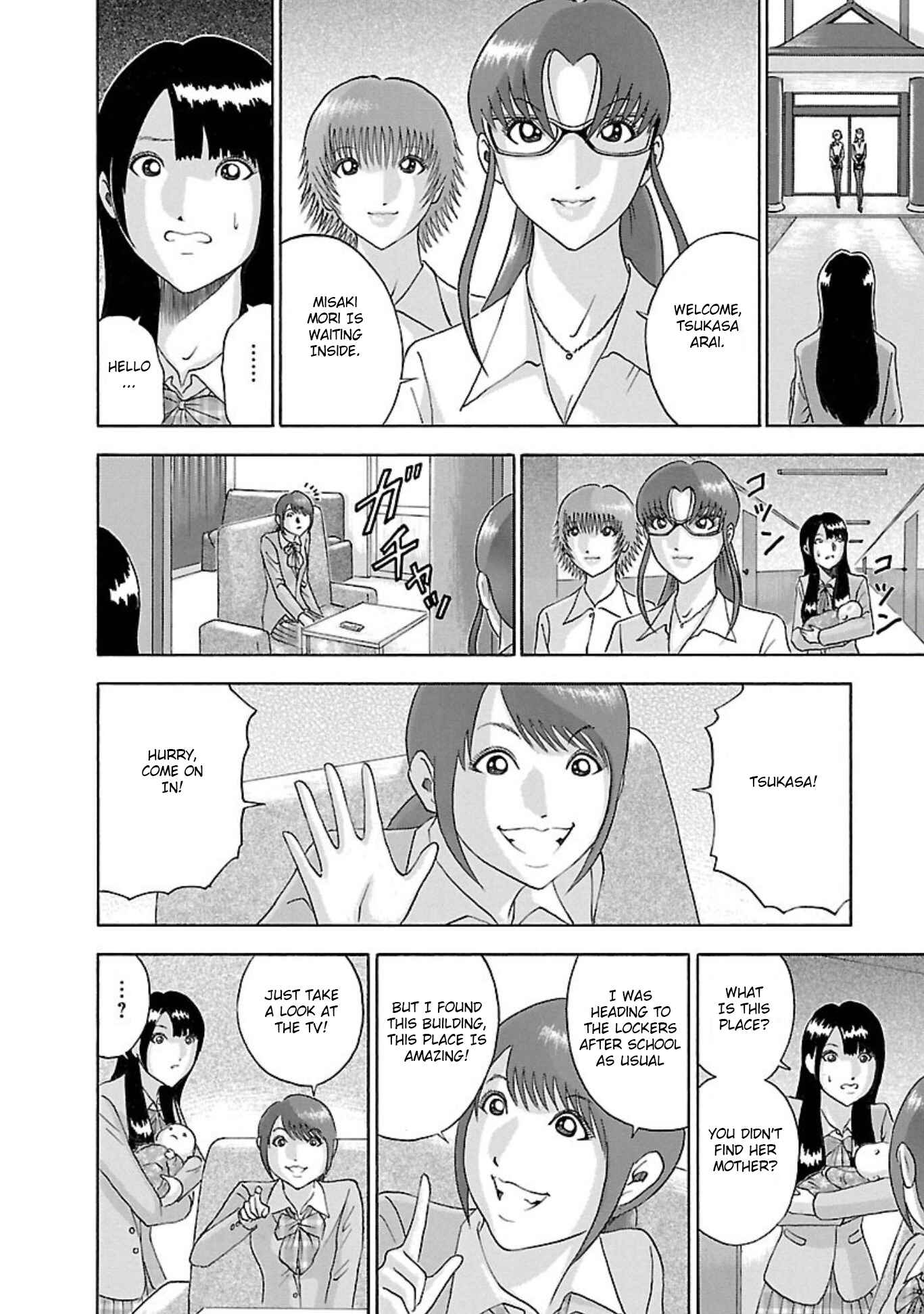 Page 16 Chapter 75 Soumatoh Kabushikigaisha