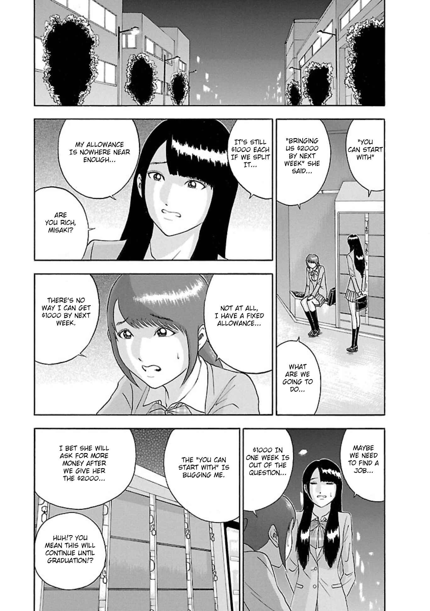Page 3 Chapter 75 Soumatoh Kabushikigaisha