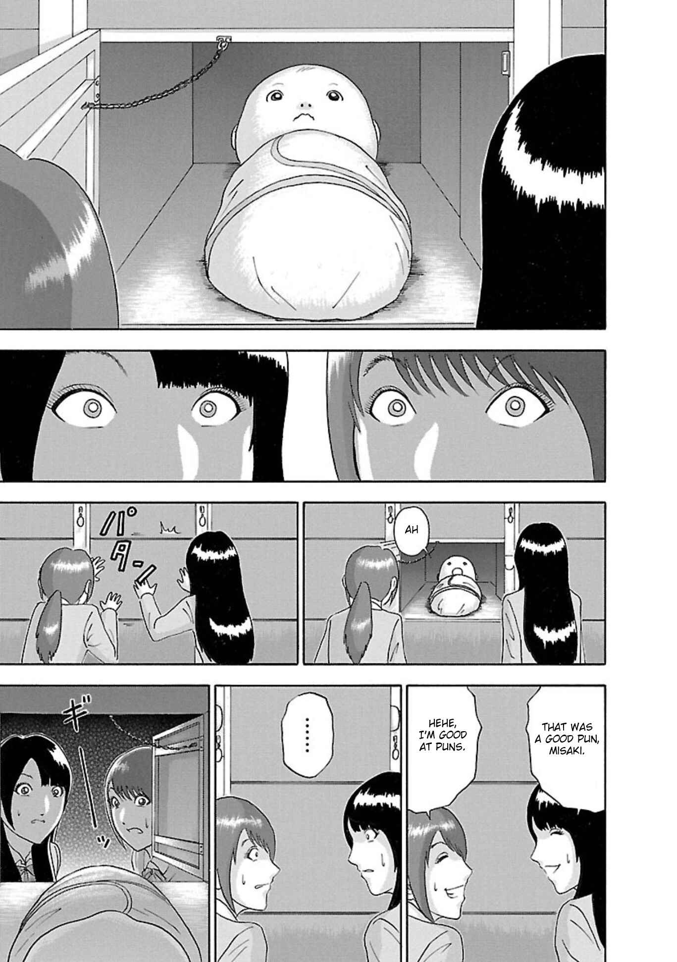 Page 5 Chapter 75 Soumatoh Kabushikigaisha