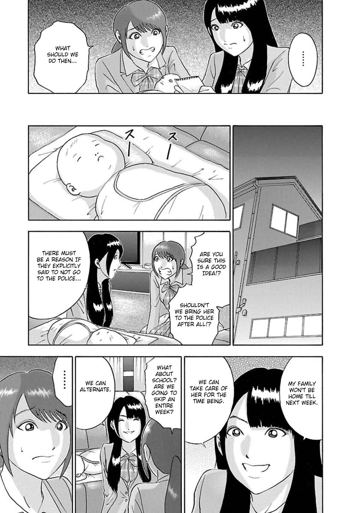 Page 7 Chapter 75 Soumatoh Kabushikigaisha