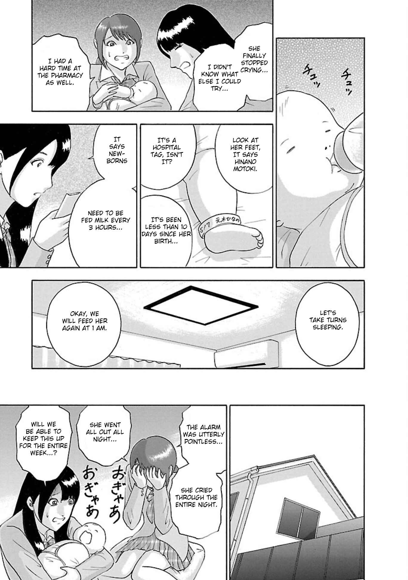 Page 9 Chapter 75 Soumatoh Kabushikigaisha