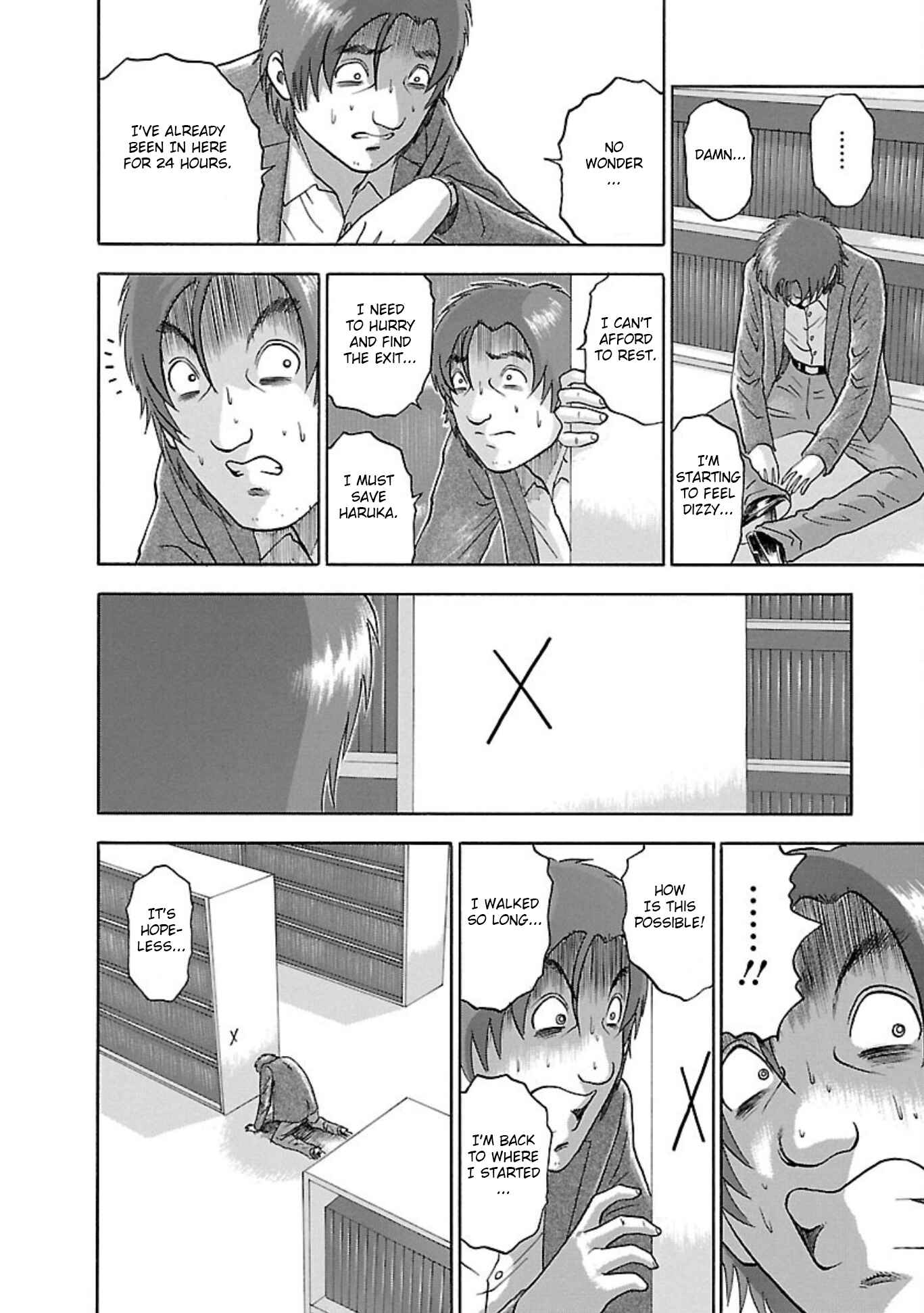 Page 10 Chapter 83 Soumatoh Kabushikigaisha