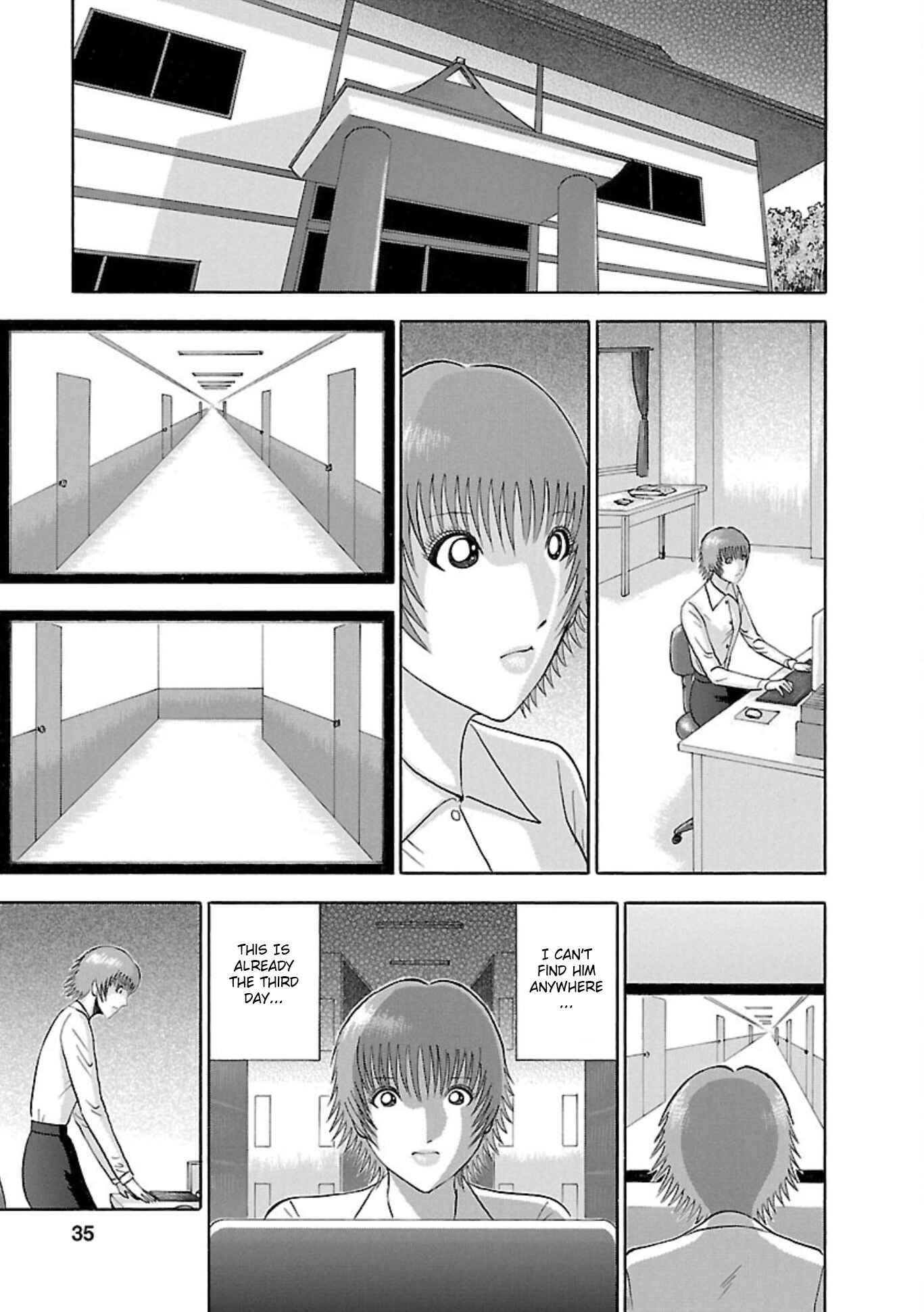 Page 11 Chapter 83 Soumatoh Kabushikigaisha