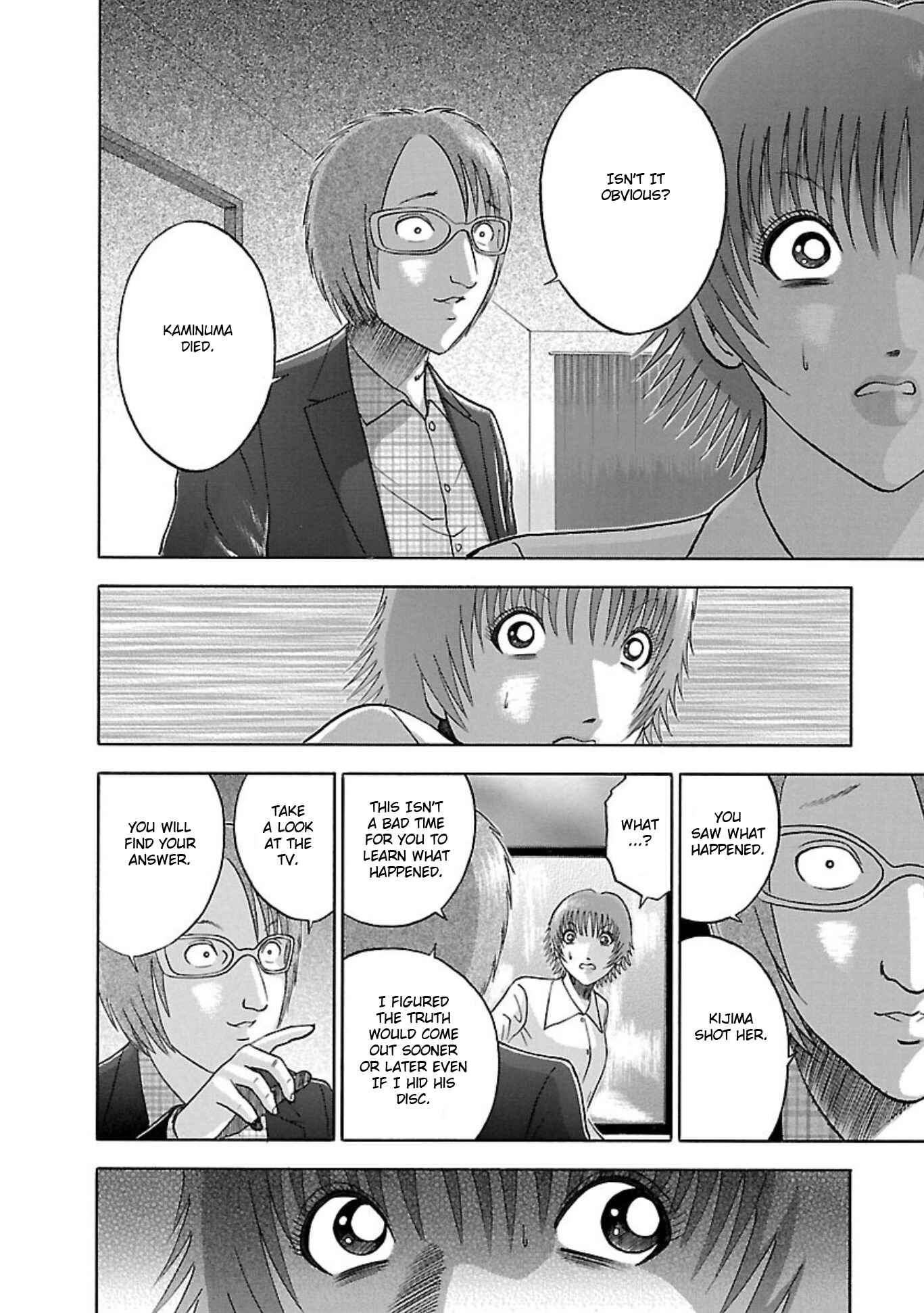 Page 16 Chapter 83 Soumatoh Kabushikigaisha