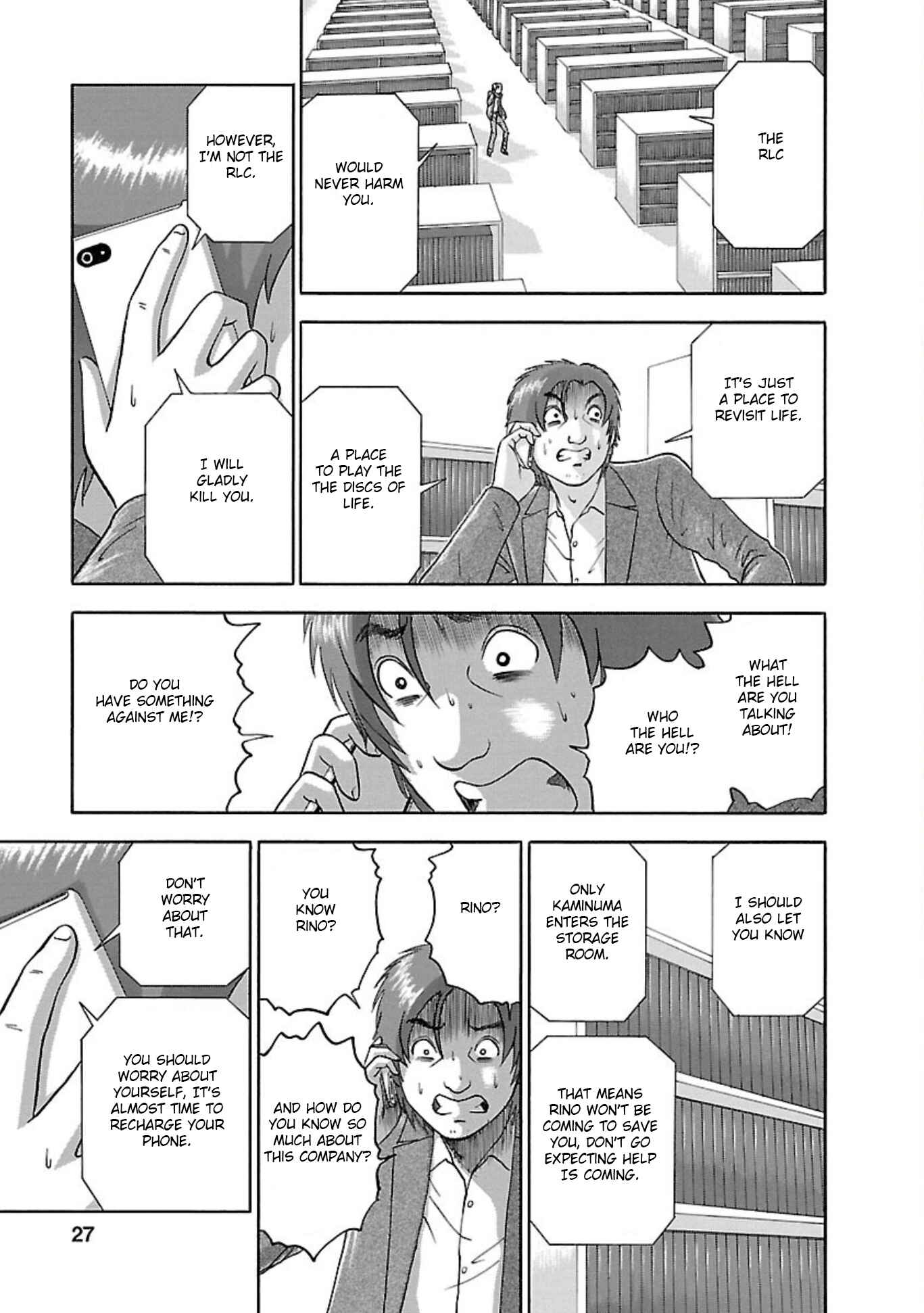 Page 3 Chapter 83 Soumatoh Kabushikigaisha