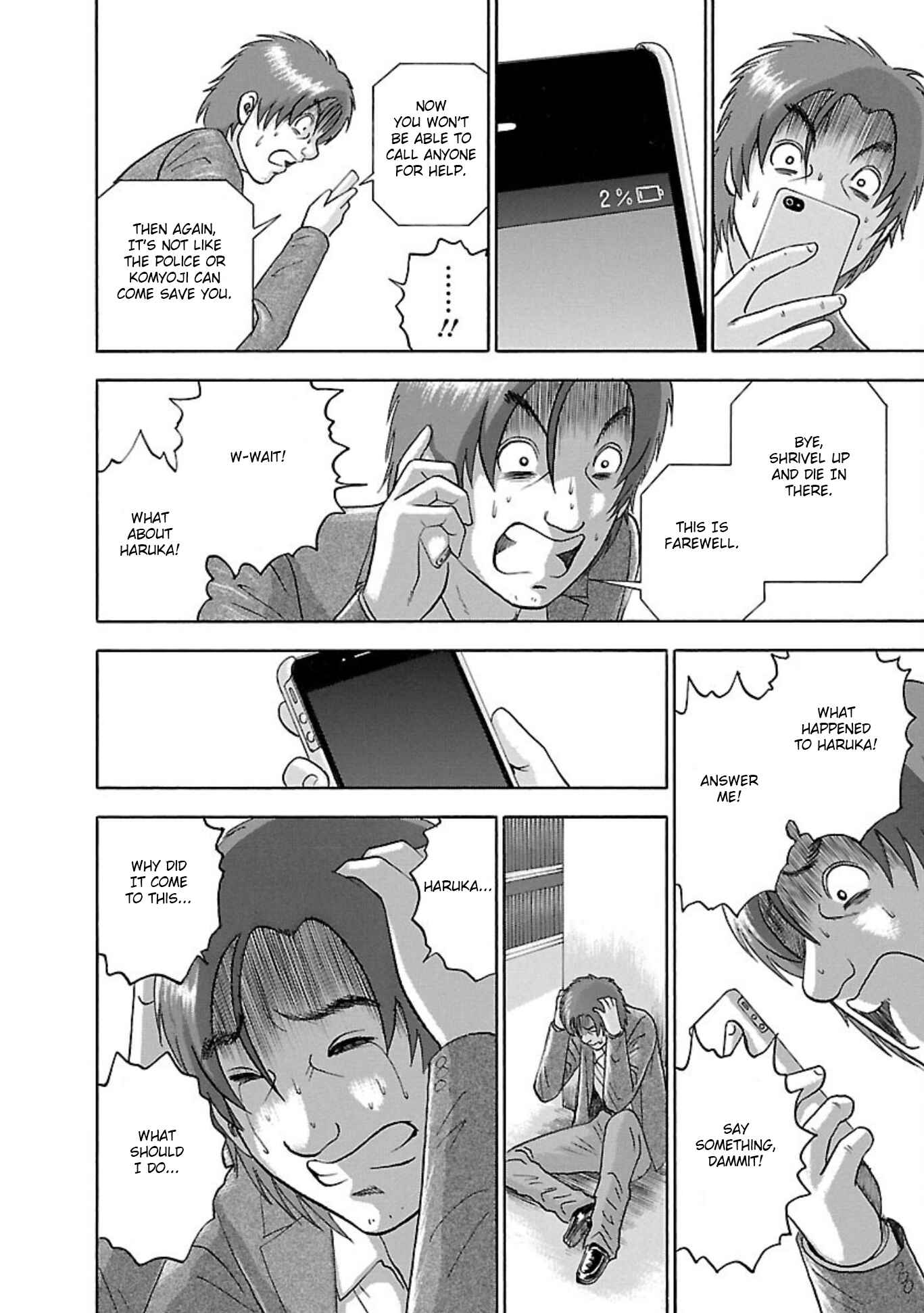 Page 4 Chapter 83 Soumatoh Kabushikigaisha