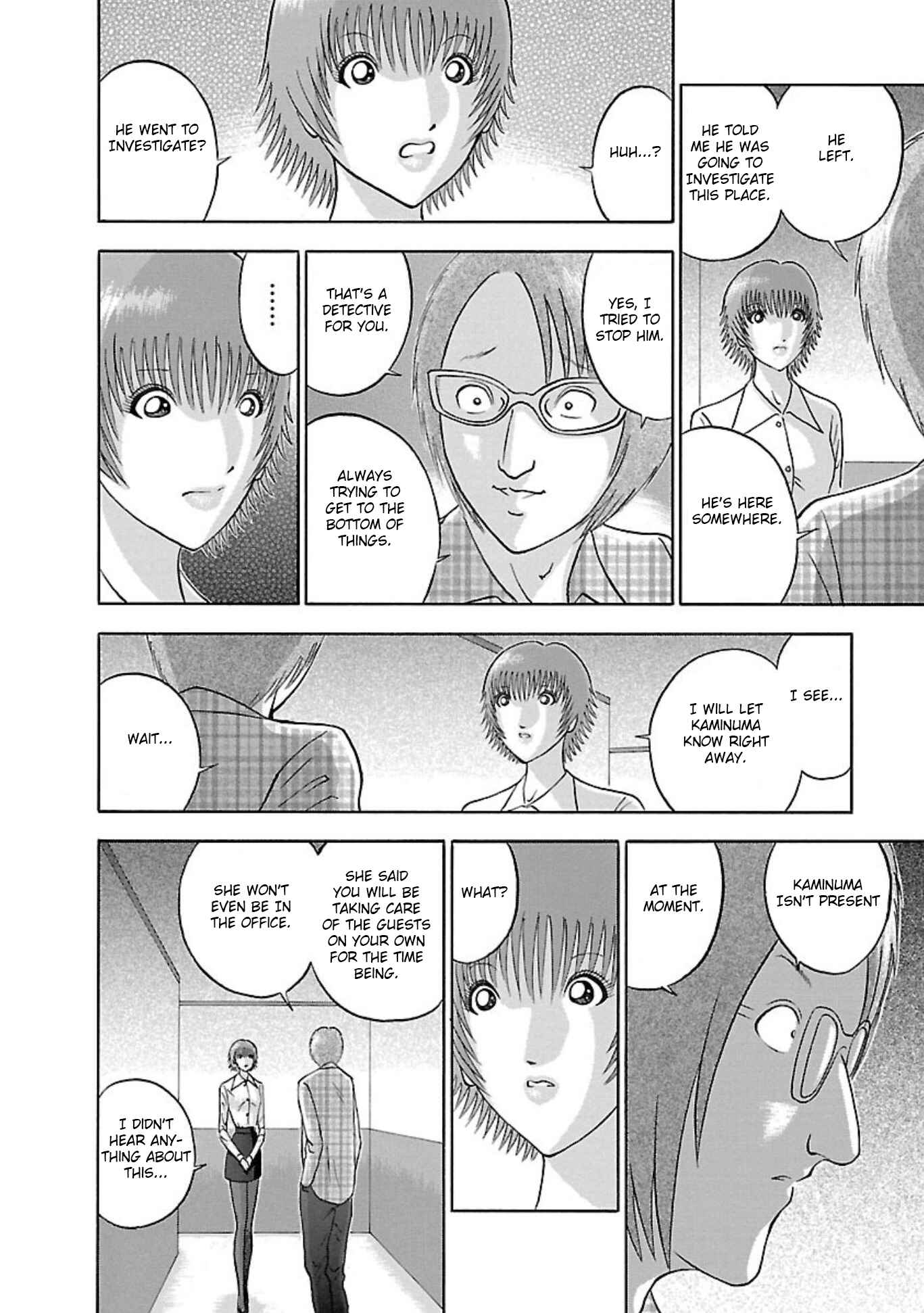 Page 6 Chapter 83 Soumatoh Kabushikigaisha
