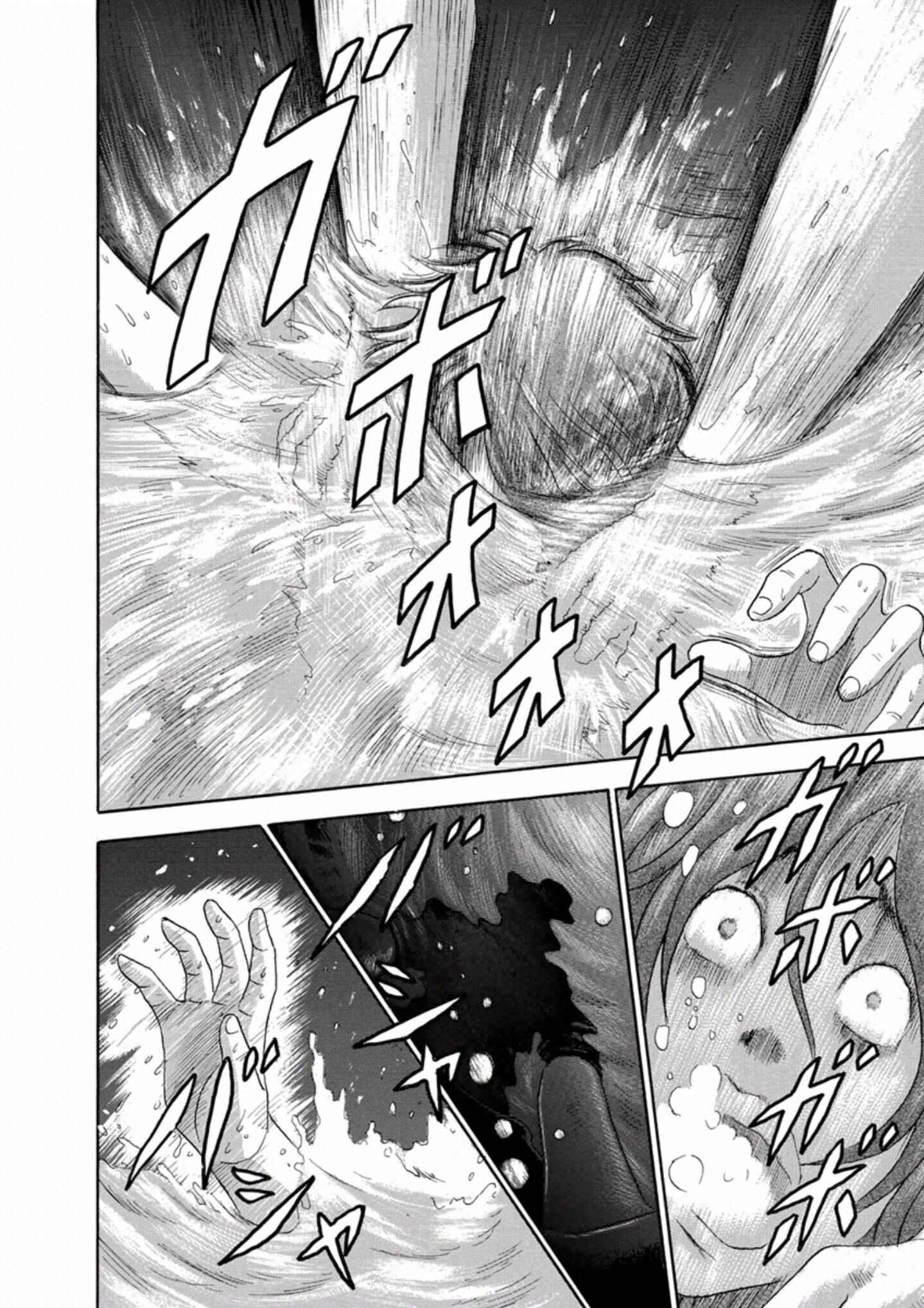 Page 11 Chapter 28 Soumatoh Kabushikigaisha