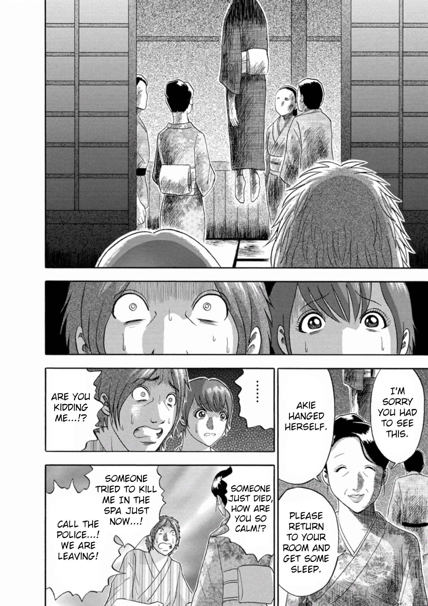 Page 15 Chapter 28 Soumatoh Kabushikigaisha