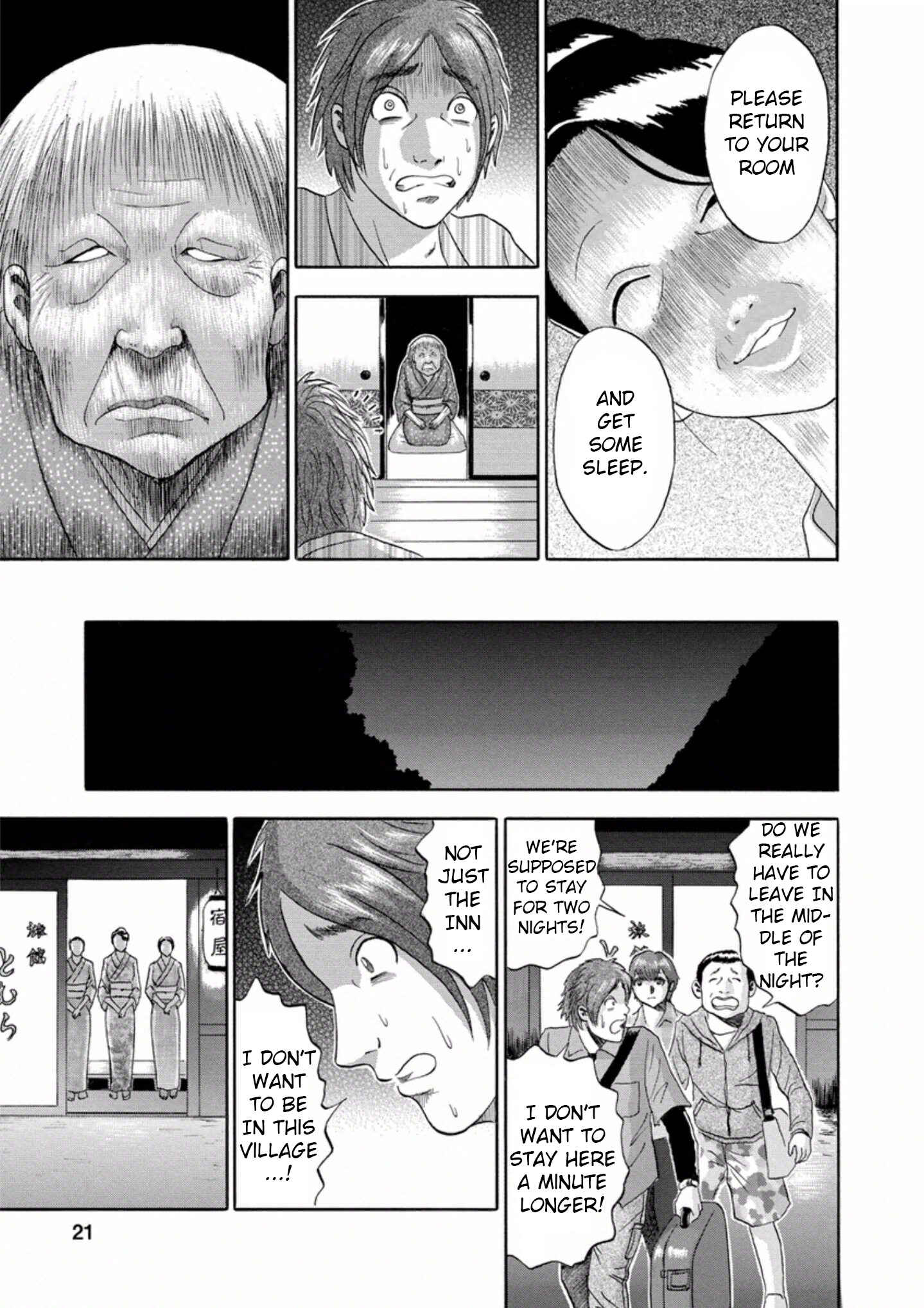 Page 16 Chapter 28 Soumatoh Kabushikigaisha