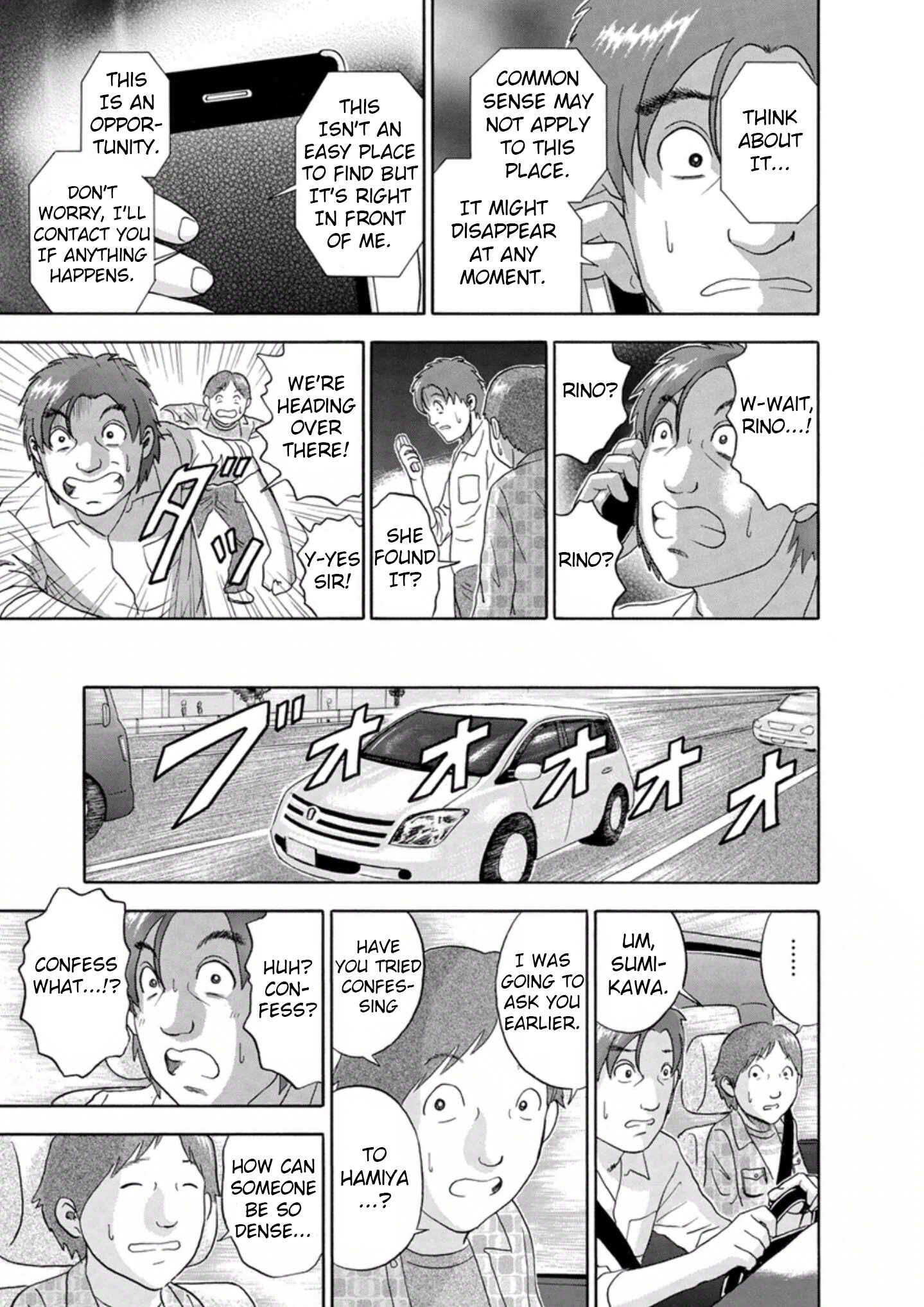 Page 13 Chapter 40 Soumatoh Kabushikigaisha