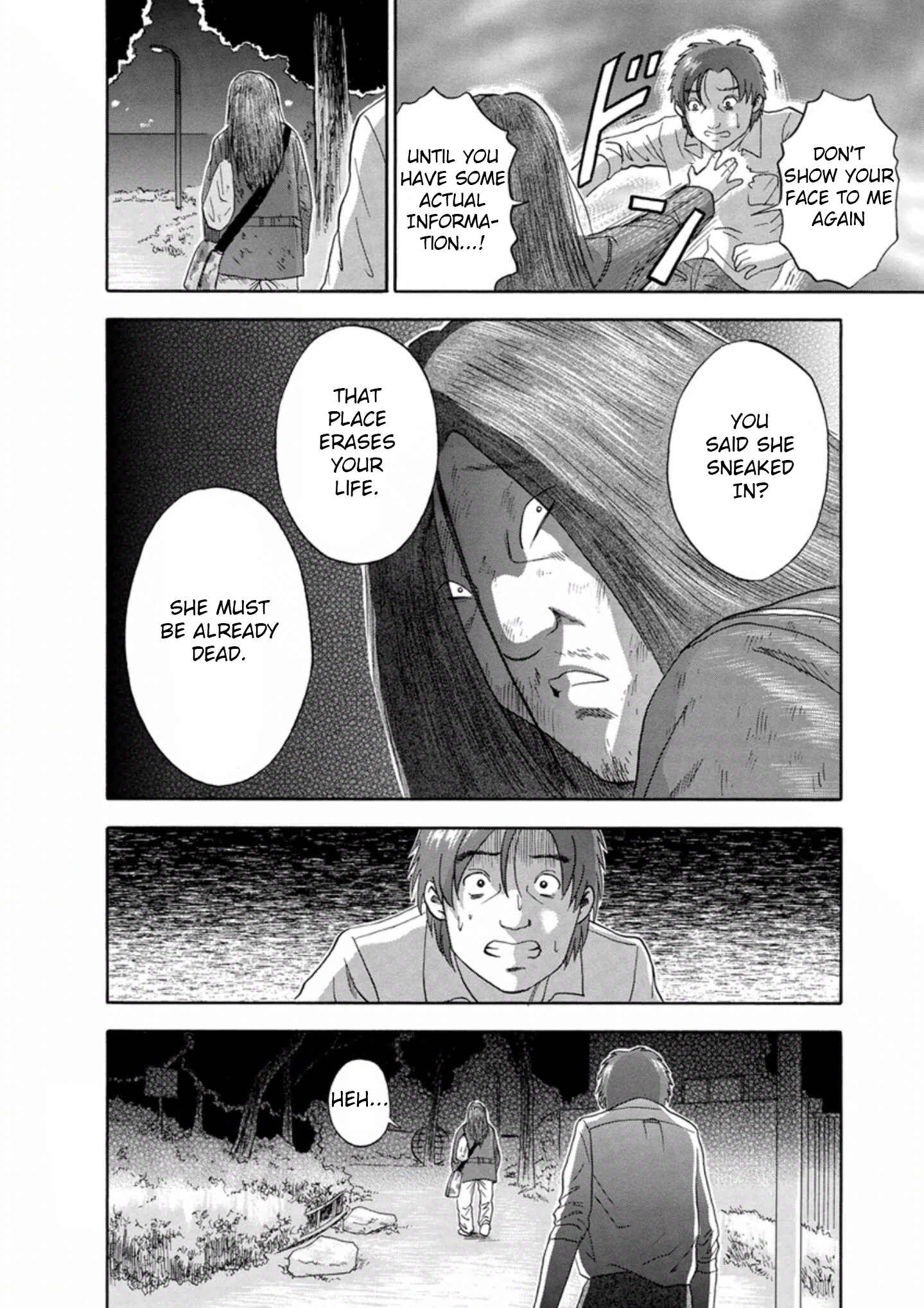 Page 20 Chapter 40 Soumatoh Kabushikigaisha
