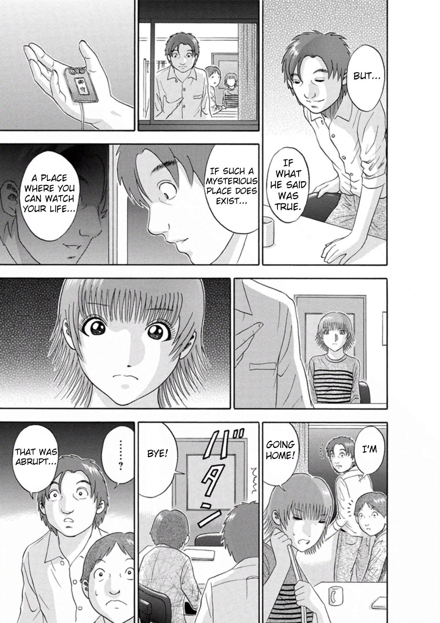 Page 3 Chapter 40 Soumatoh Kabushikigaisha