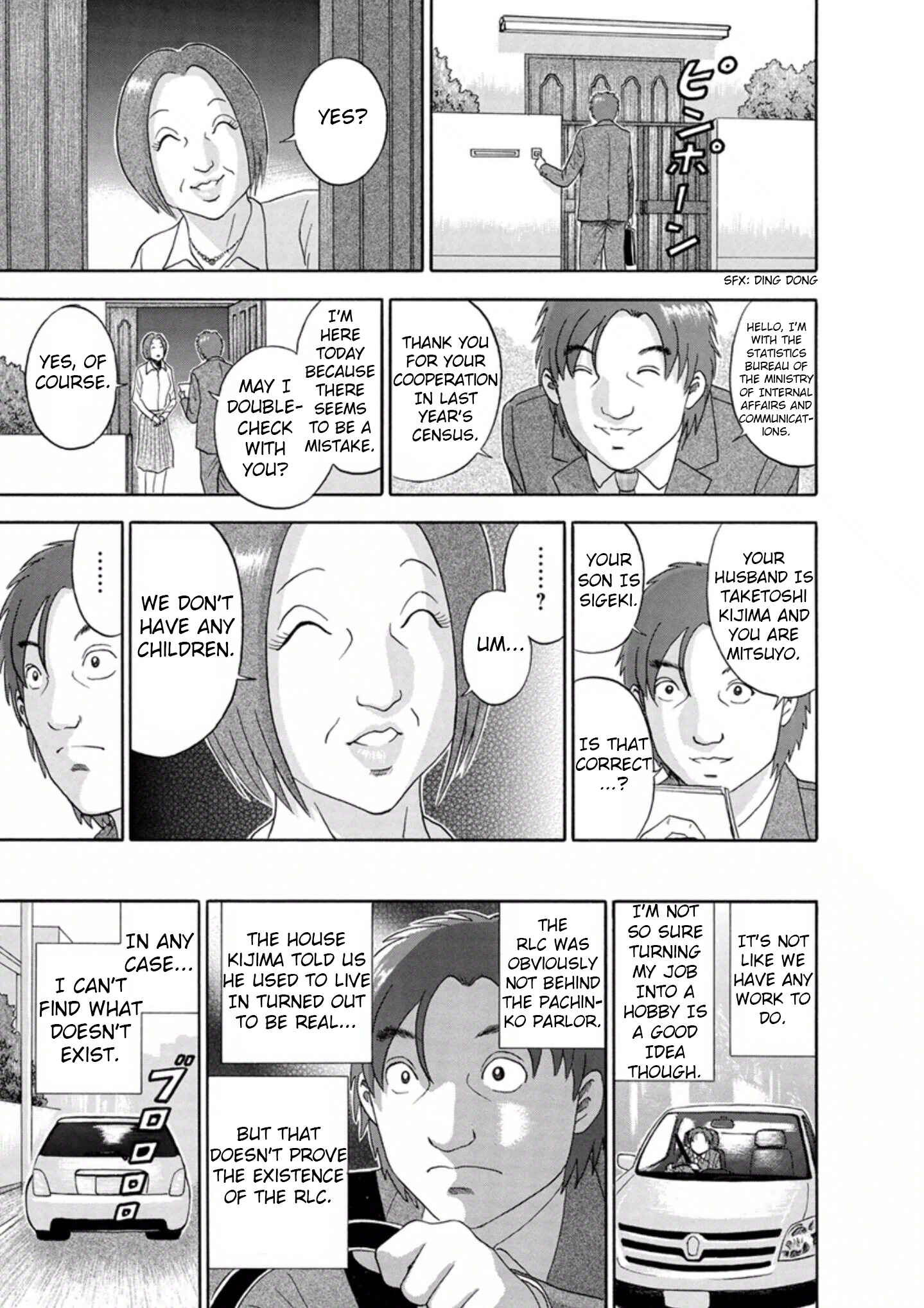Page 5 Chapter 40 Soumatoh Kabushikigaisha