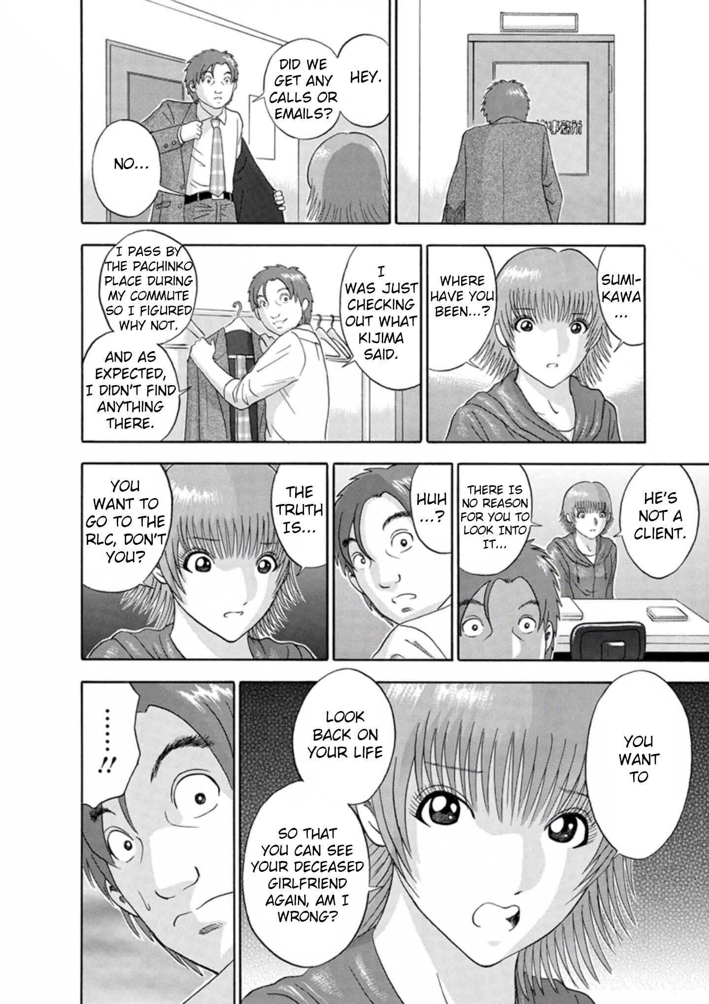 Page 6 Chapter 40 Soumatoh Kabushikigaisha