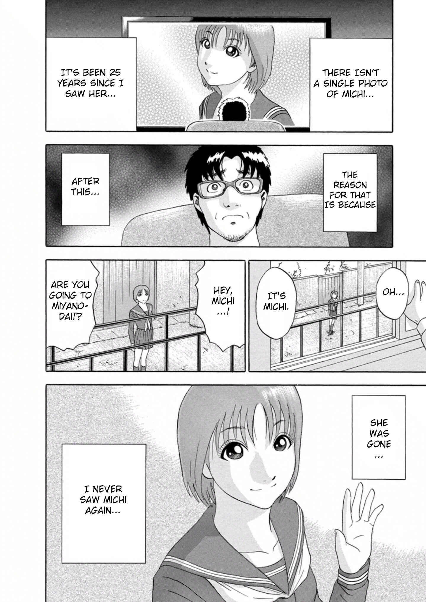 Page 12 Chapter 27 Soumatoh Kabushikigaisha