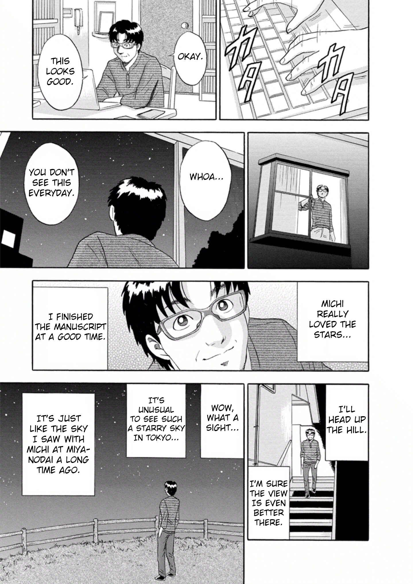 Page 3 Chapter 27 Soumatoh Kabushikigaisha