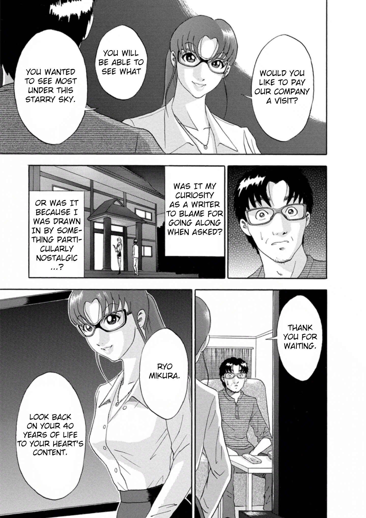 Page 5 Chapter 27 Soumatoh Kabushikigaisha