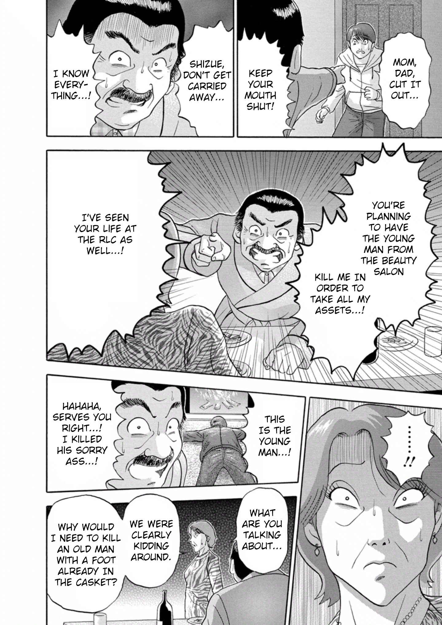 Page 10 Chapter 24 Soumatoh Kabushikigaisha