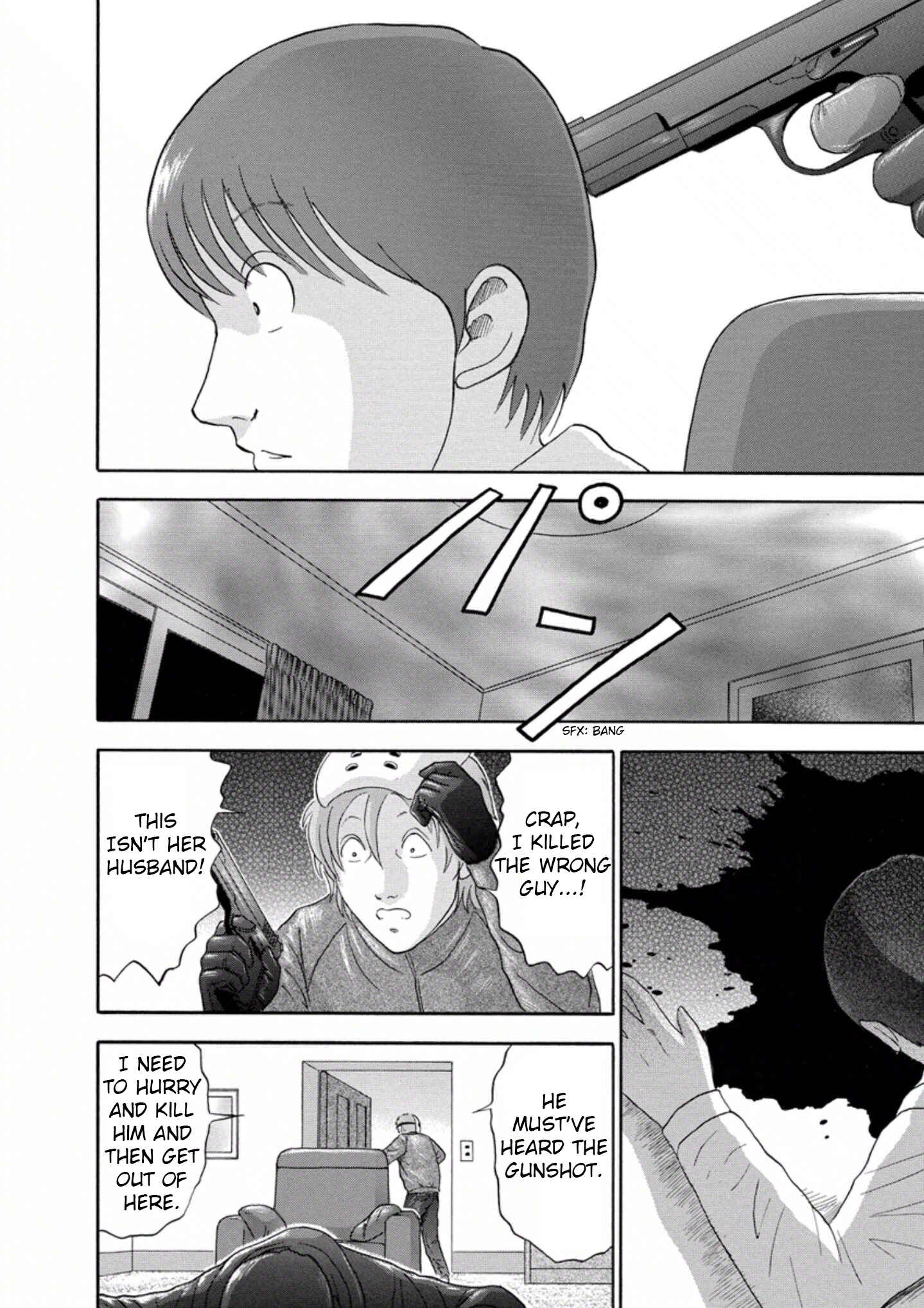 Page 18 Chapter 24 Soumatoh Kabushikigaisha