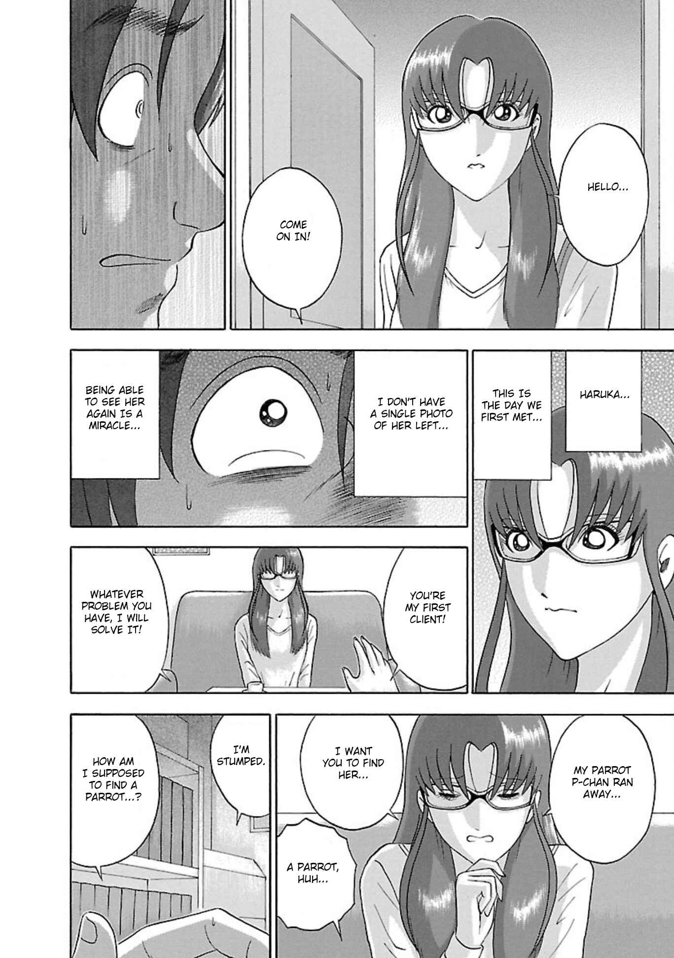Page 10 Chapter 81 Soumatoh Kabushikigaisha