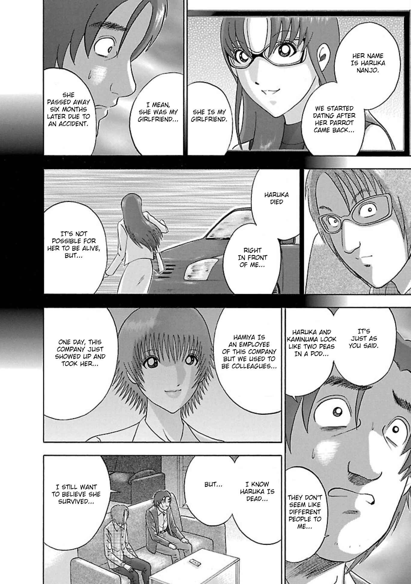 Page 12 Chapter 81 Soumatoh Kabushikigaisha