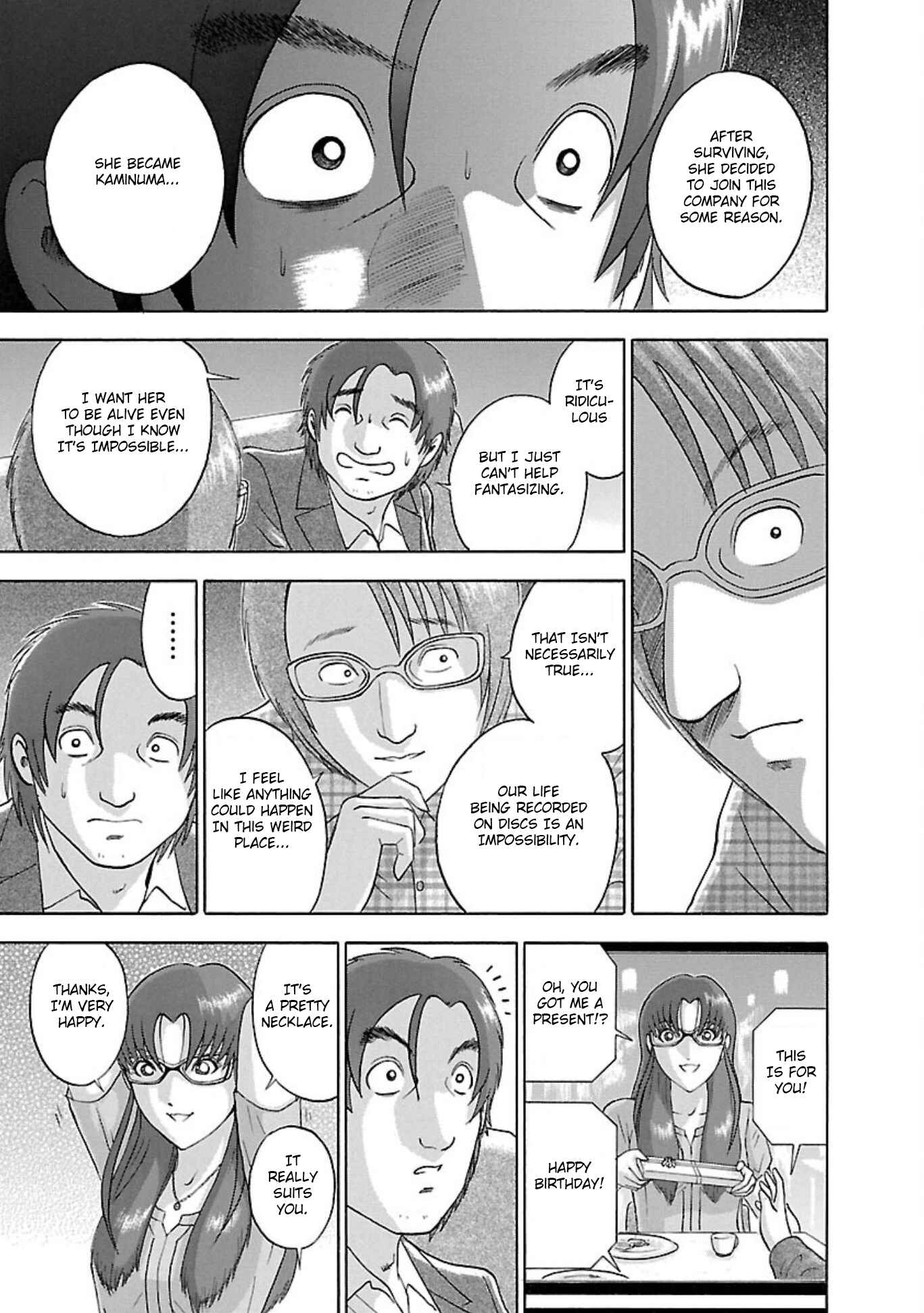 Page 13 Chapter 81 Soumatoh Kabushikigaisha