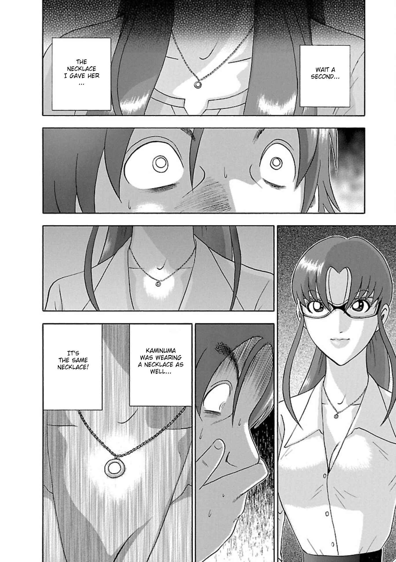 Page 14 Chapter 81 Soumatoh Kabushikigaisha
