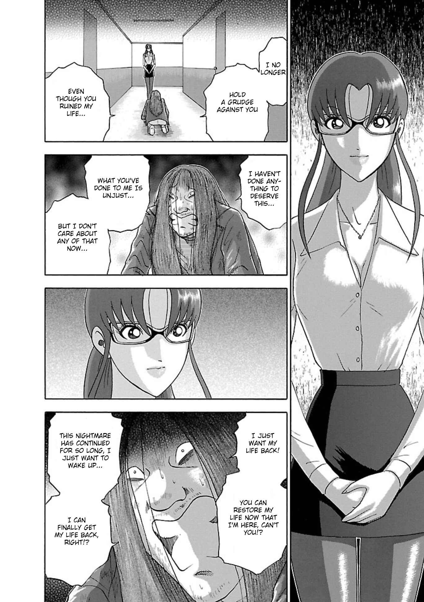 Page 16 Chapter 81 Soumatoh Kabushikigaisha