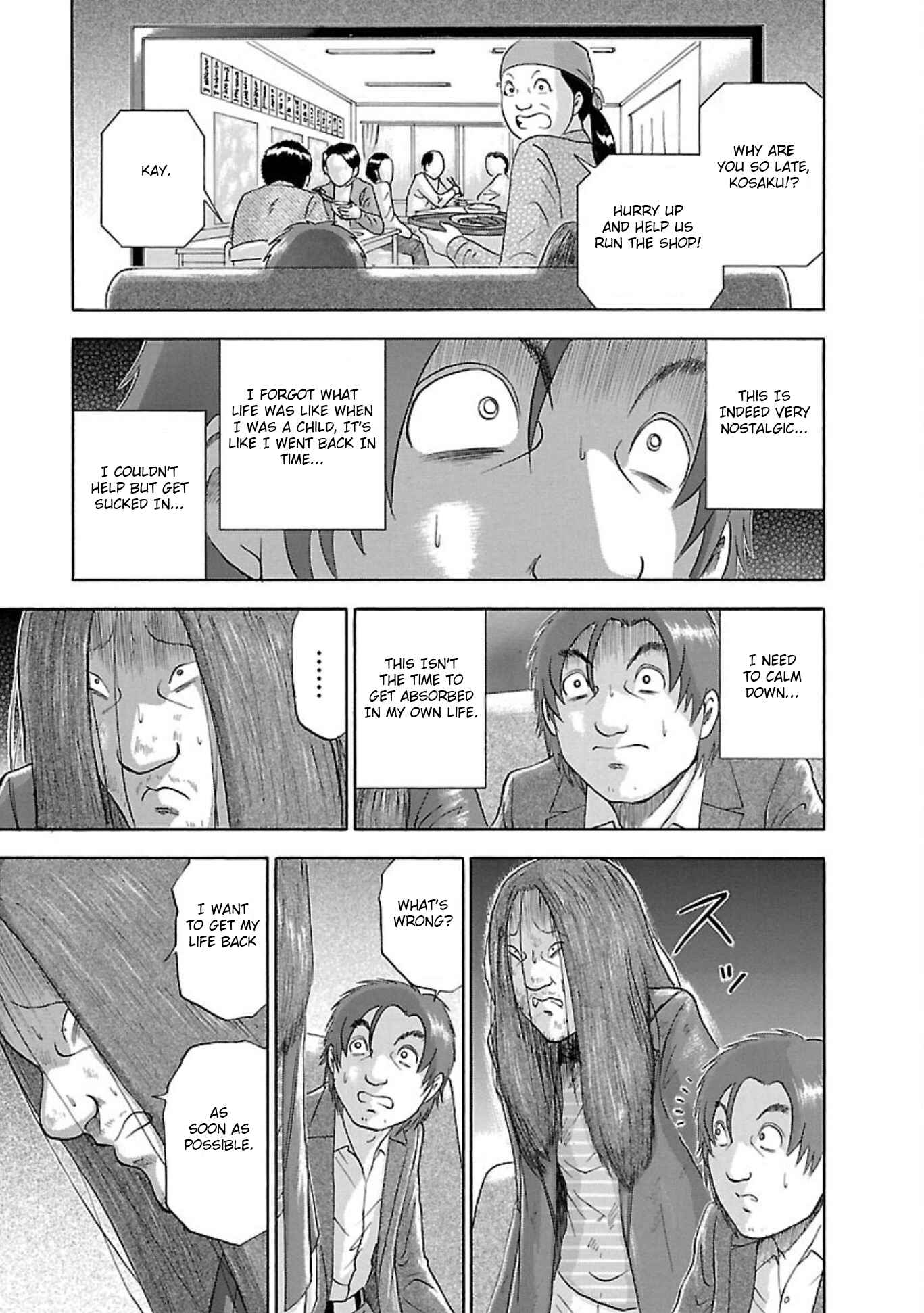 Page 3 Chapter 81 Soumatoh Kabushikigaisha