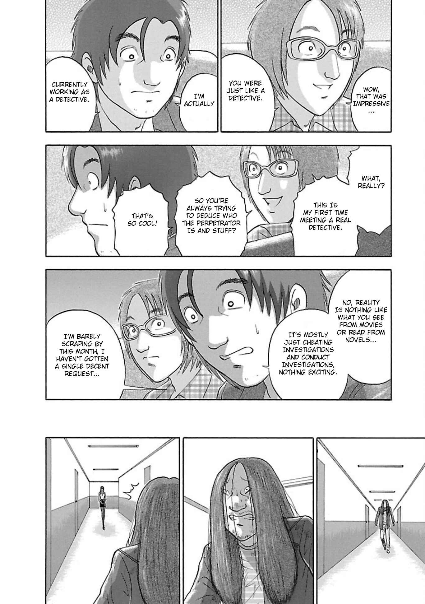 Page 8 Chapter 81 Soumatoh Kabushikigaisha