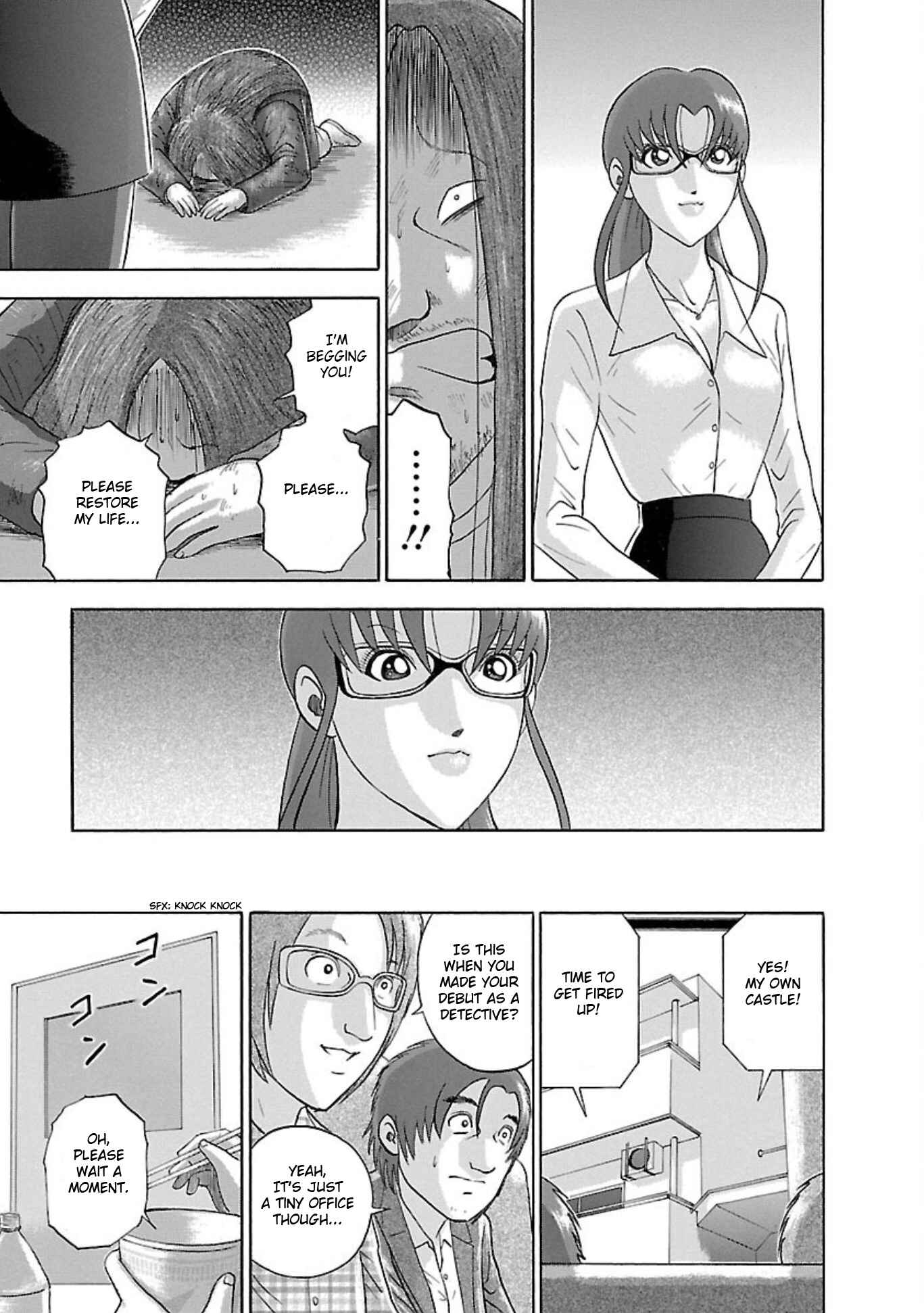 Page 9 Chapter 81 Soumatoh Kabushikigaisha