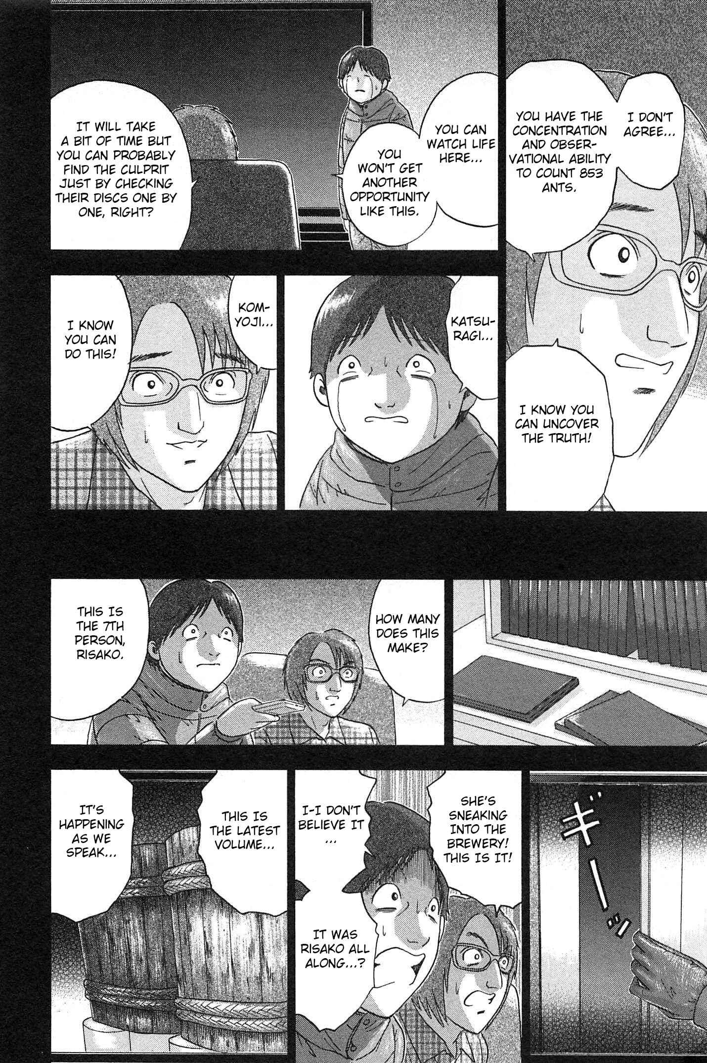 Page 10 Chapter 70 Soumatoh Kabushikigaisha